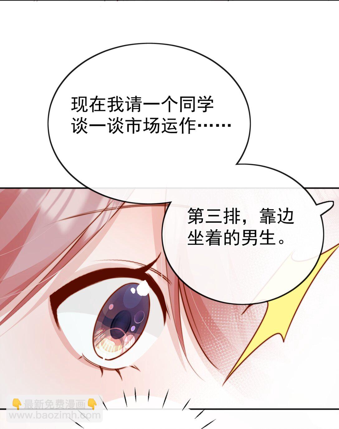 70 婚丧嫁娶，各不相干-第76话