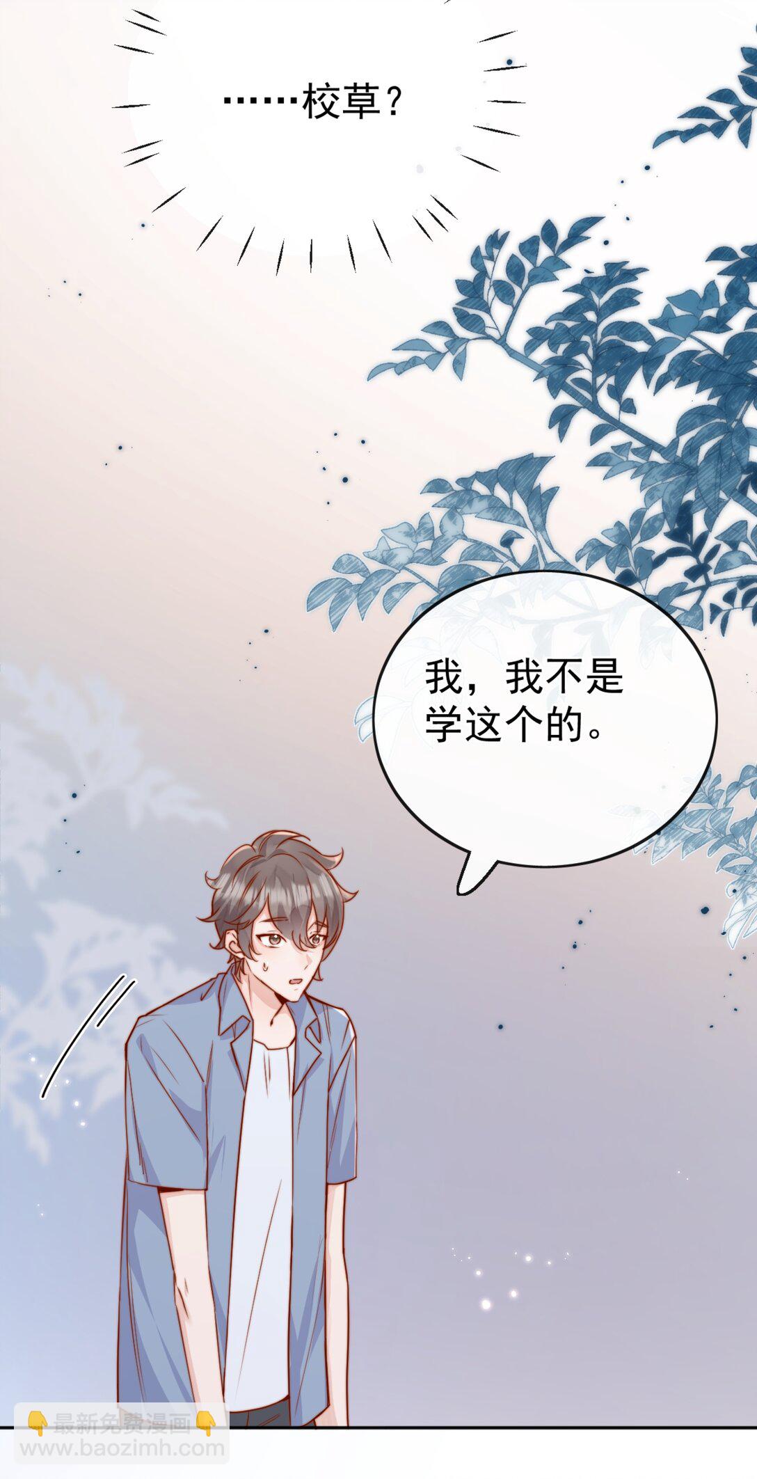 70 婚丧嫁娶，各不相干-第76话