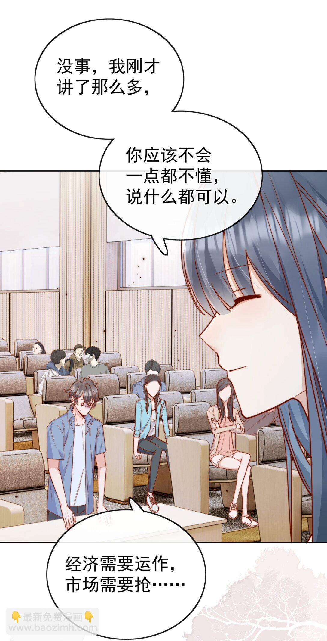 70 婚丧嫁娶，各不相干-第76话