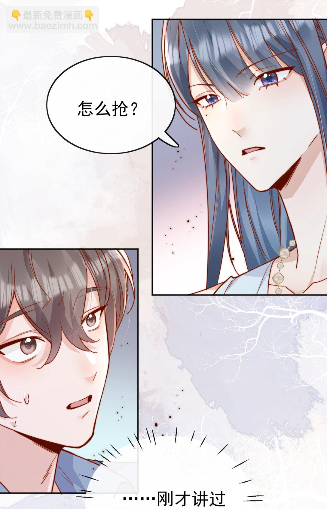 70 婚丧嫁娶，各不相干-第76话