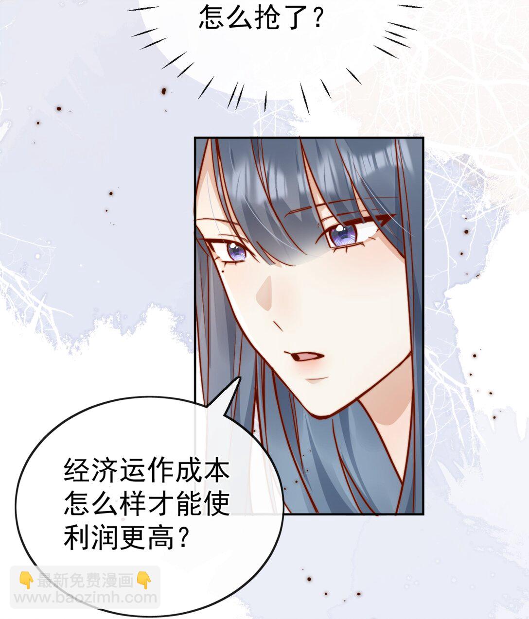 70 婚丧嫁娶，各不相干-第76话