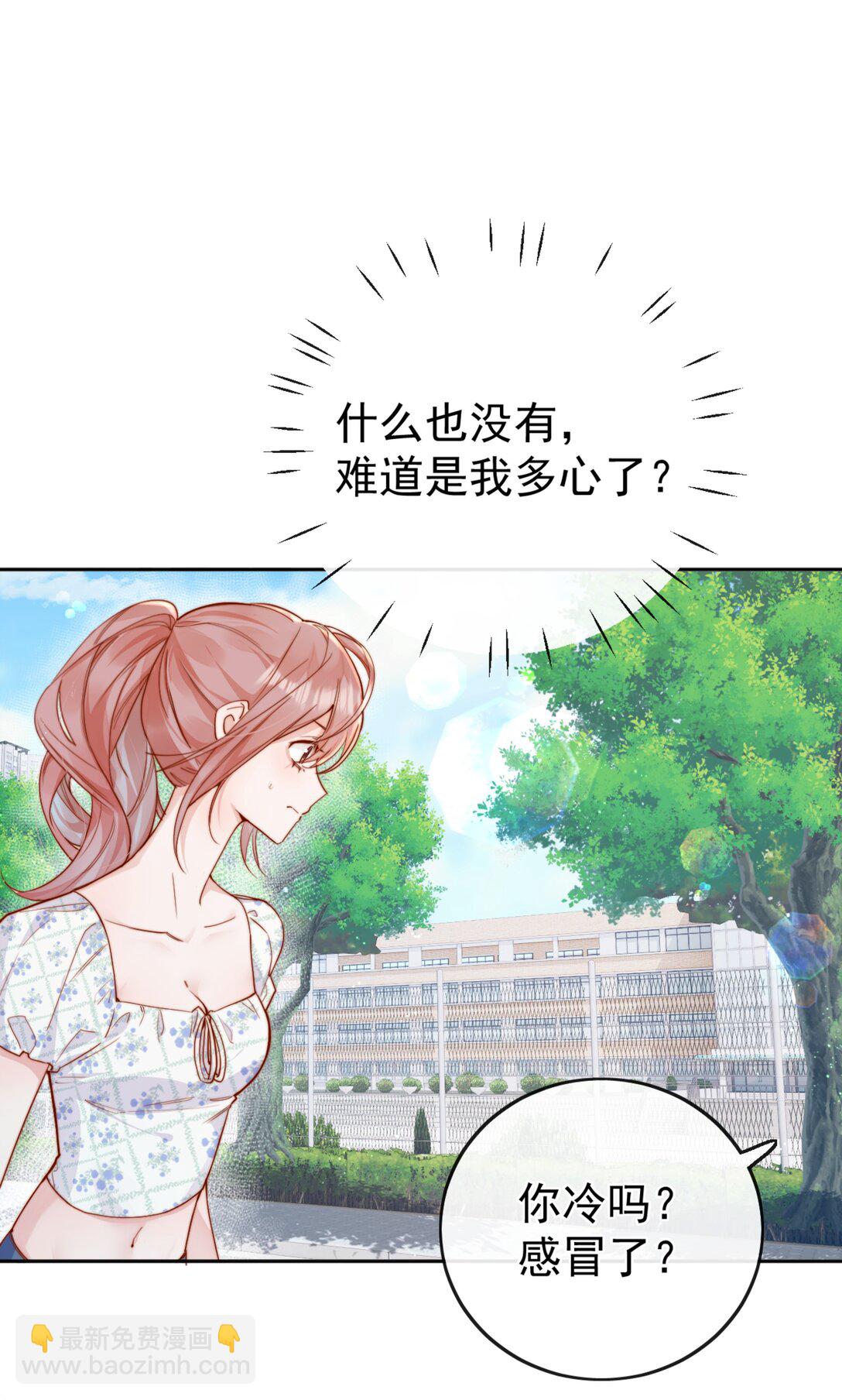 70 婚丧嫁娶，各不相干-第76话