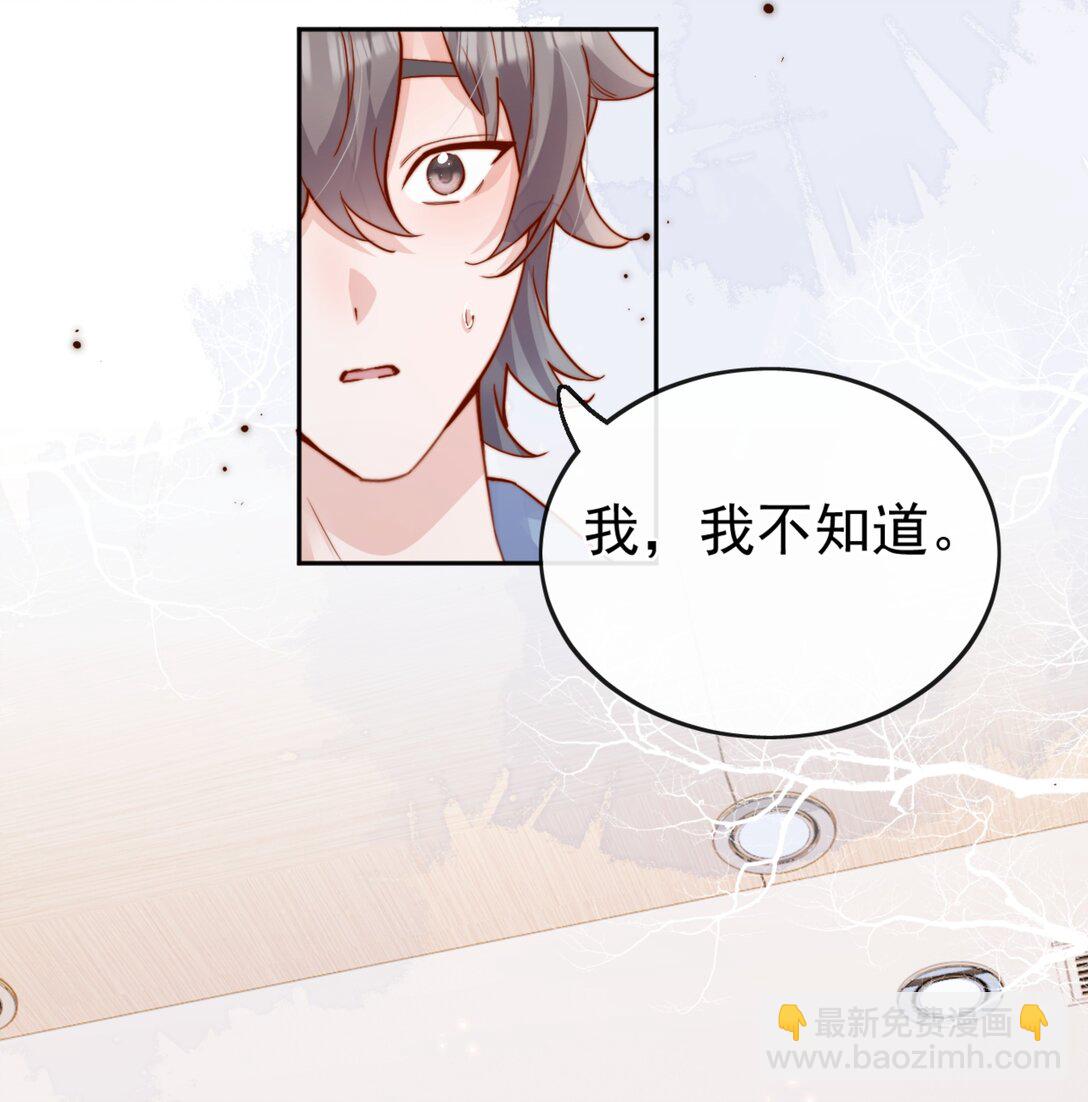 70 婚丧嫁娶，各不相干-第76话