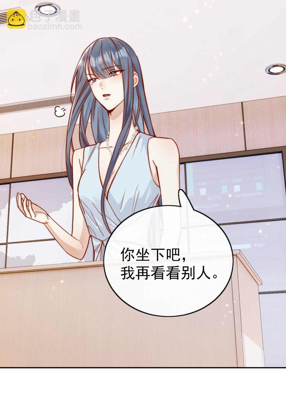 70 婚丧嫁娶，各不相干-第76话