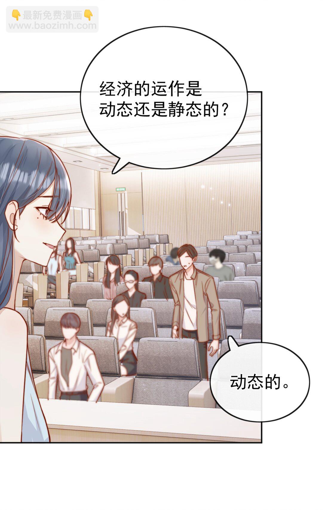 70 婚丧嫁娶，各不相干-第76话