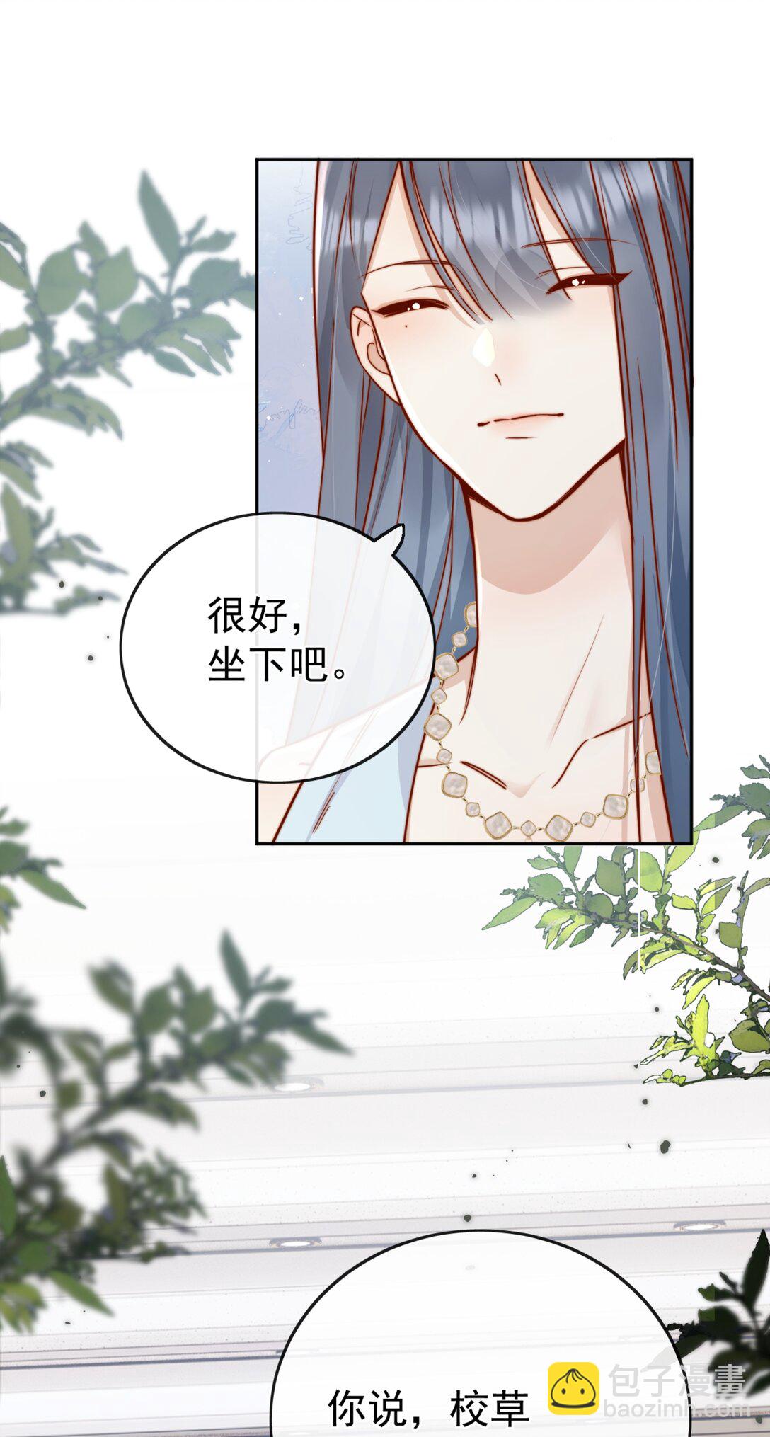 70 婚丧嫁娶，各不相干-第76话
