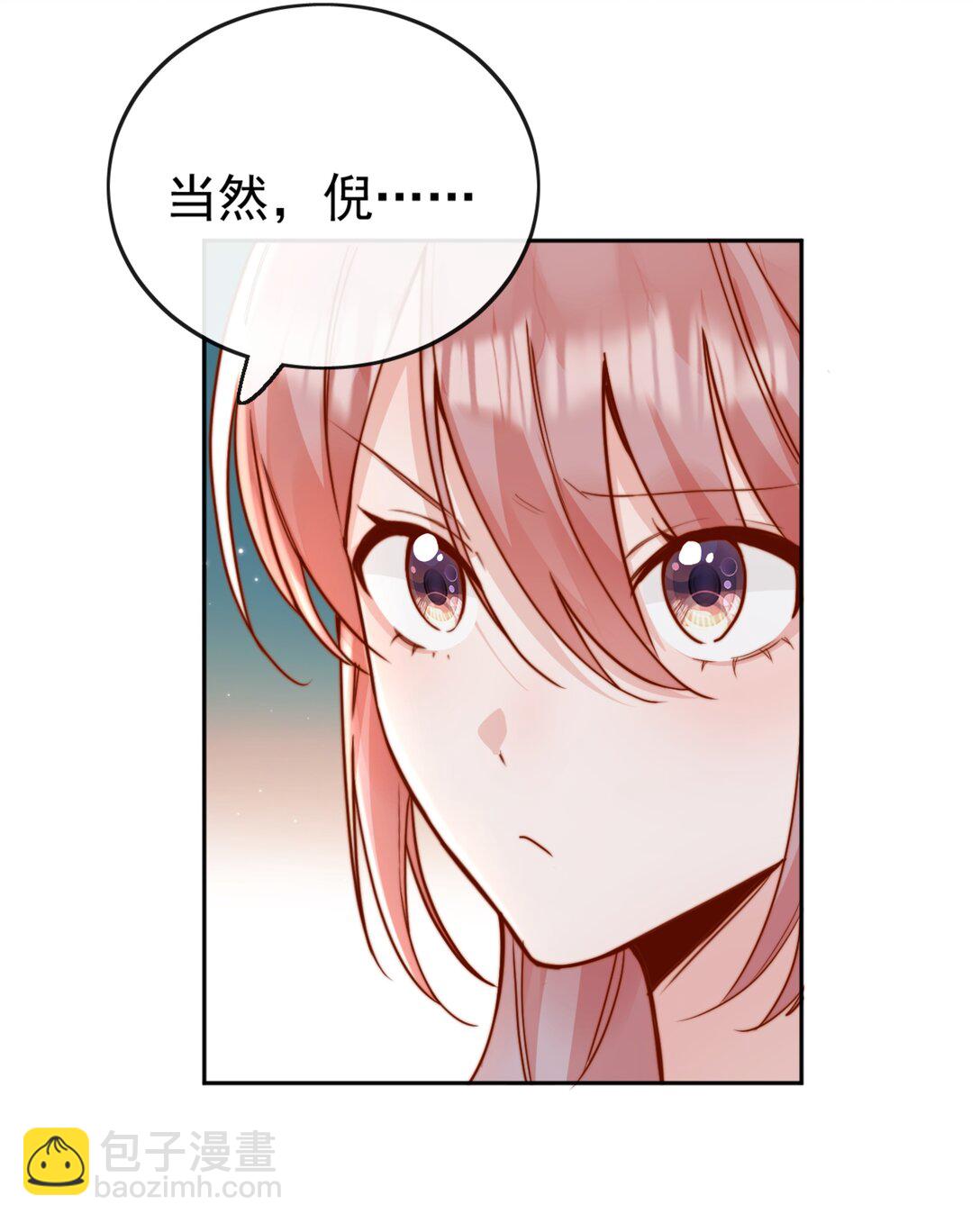 70 婚丧嫁娶，各不相干-第76话