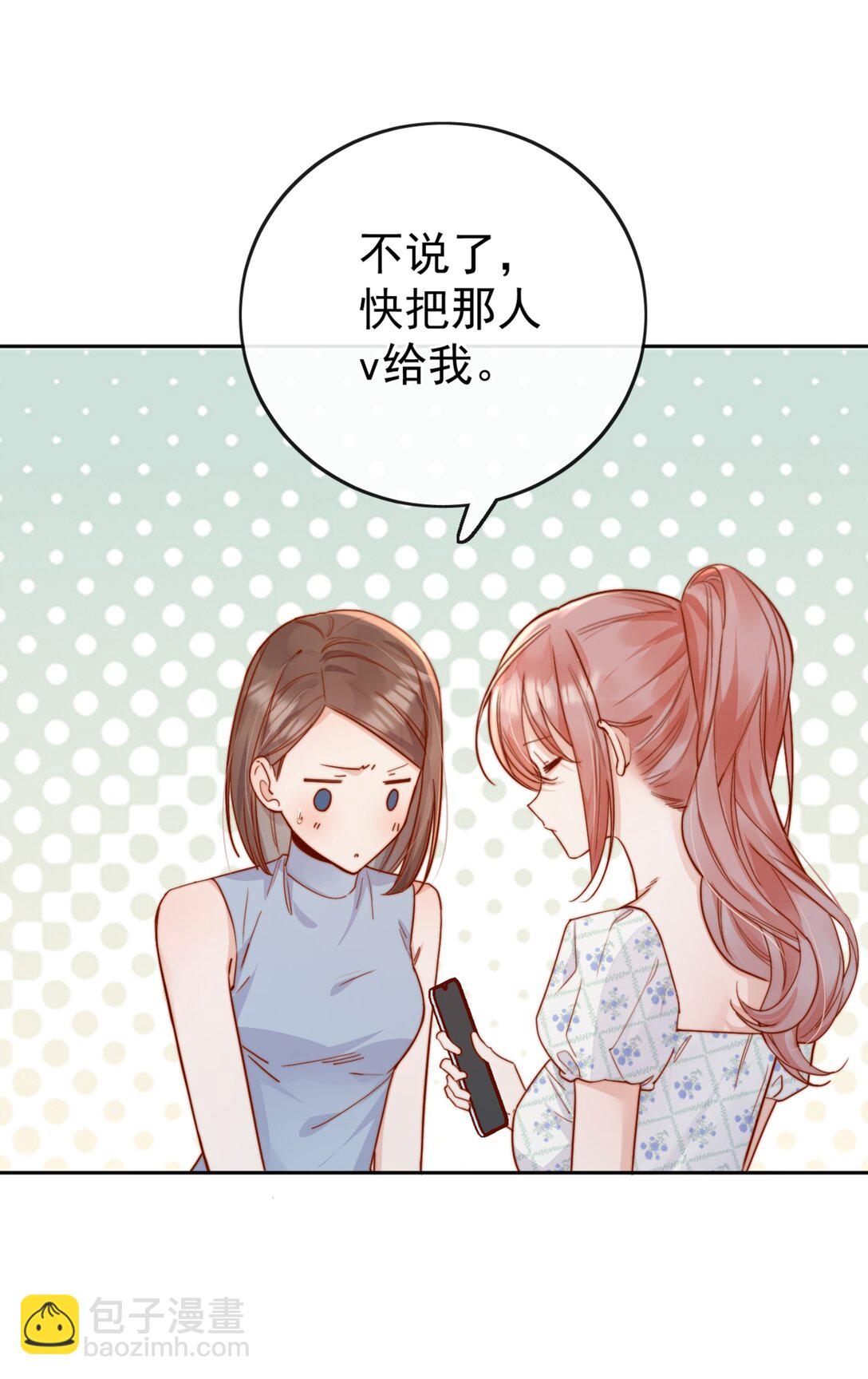 70 婚丧嫁娶，各不相干-第76话