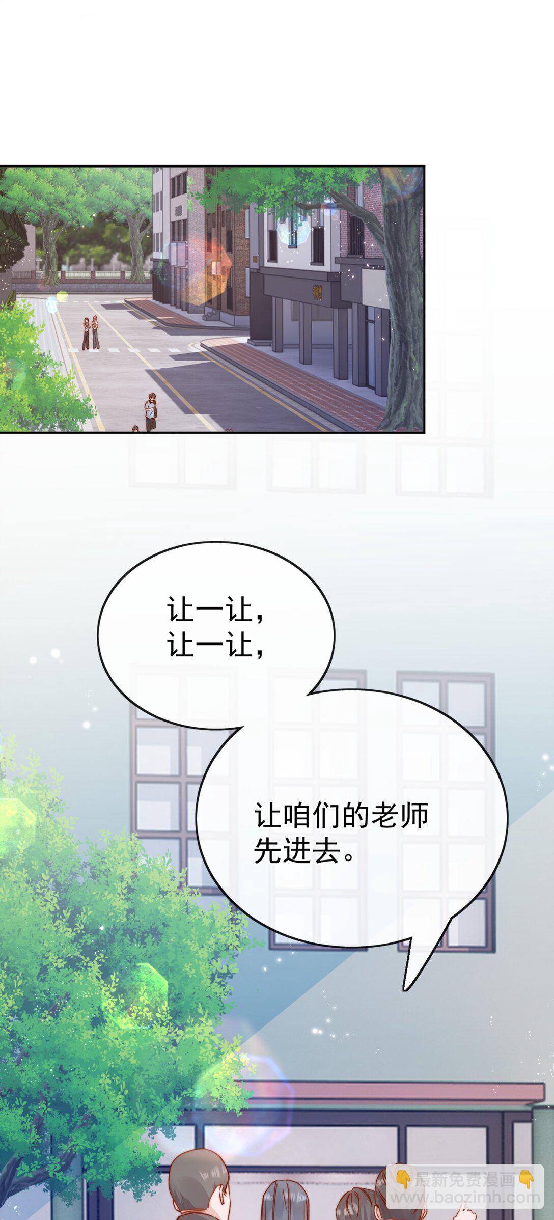 70 婚丧嫁娶，各不相干-第76话