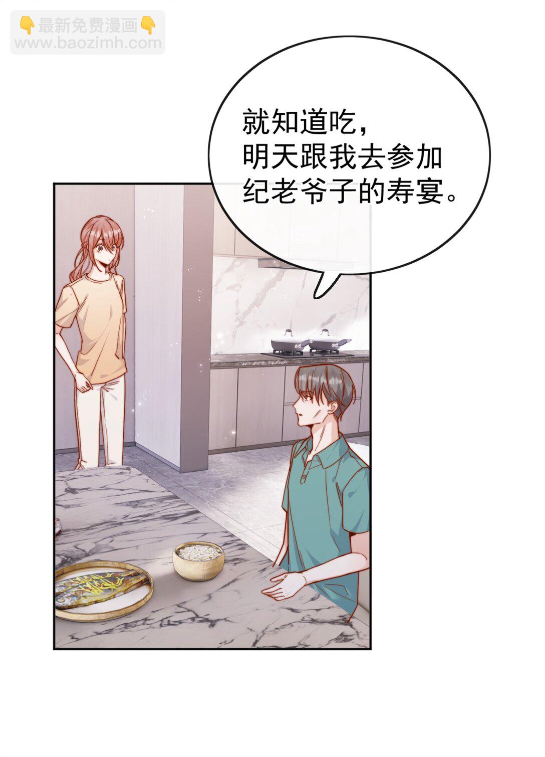 72 世界上对我最好的人-第78话