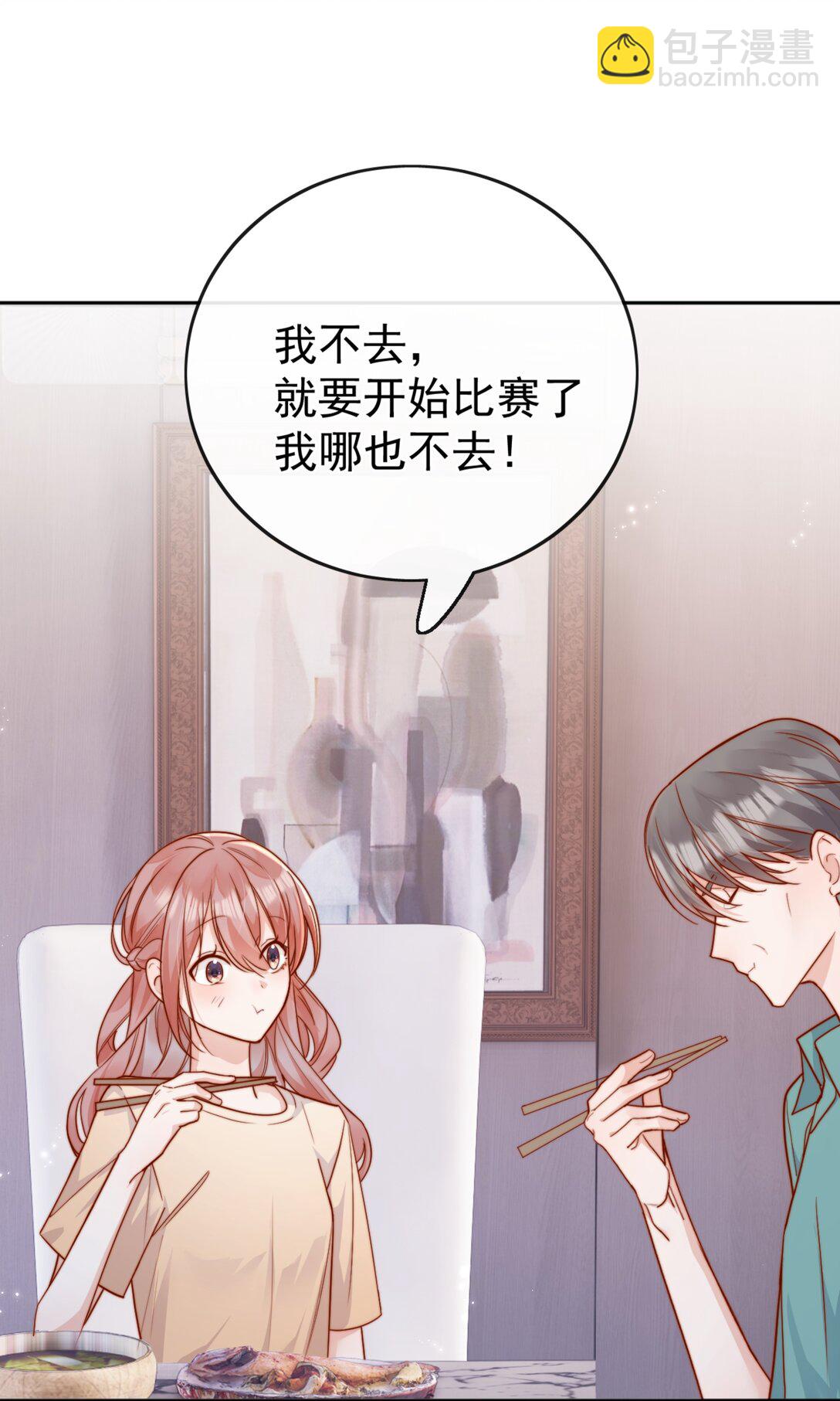 72 世界上对我最好的人-第78话