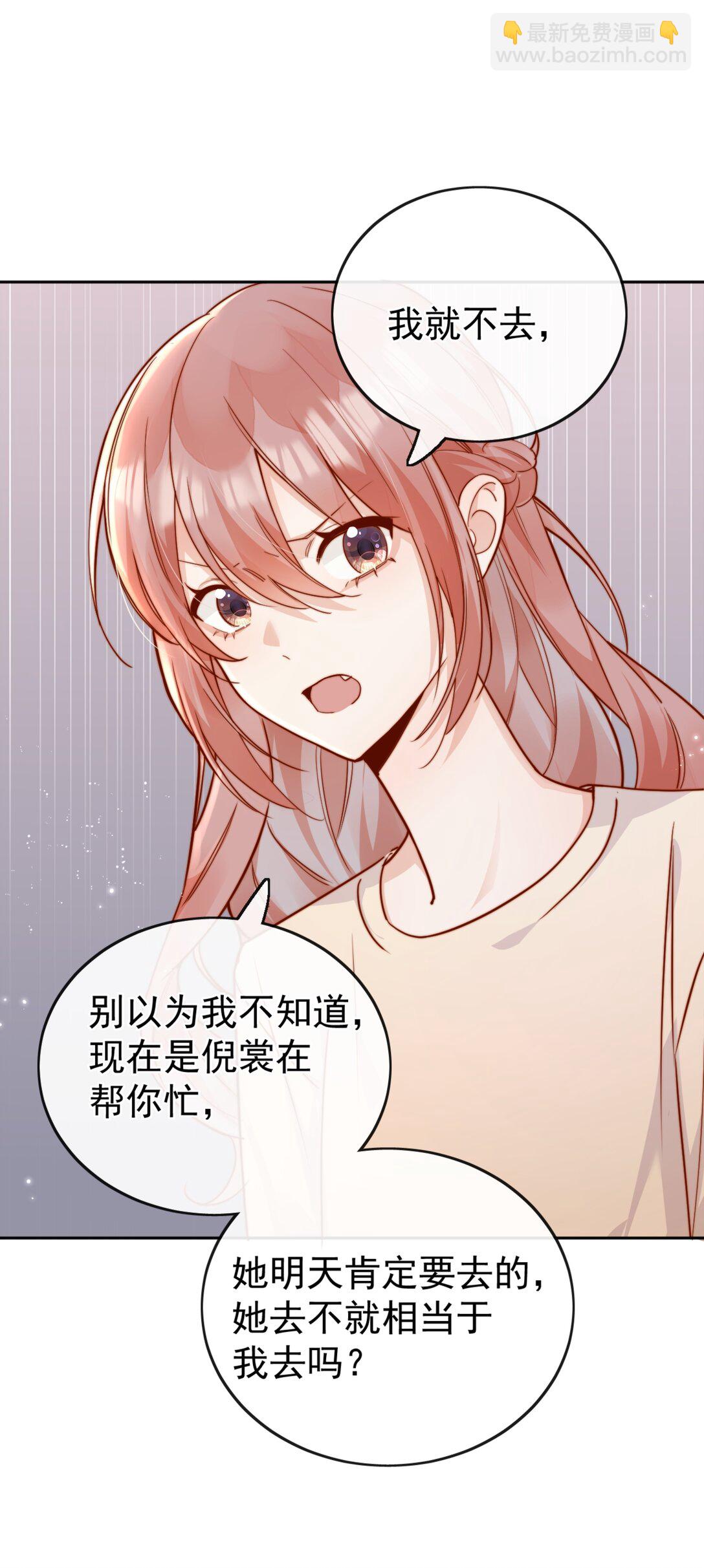 72 世界上对我最好的人-第78话