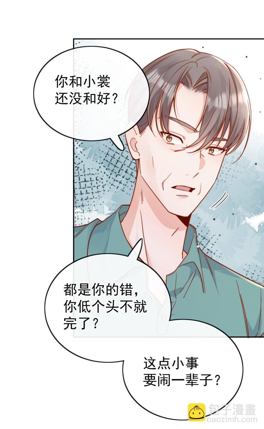 72 世界上对我最好的人-第78话