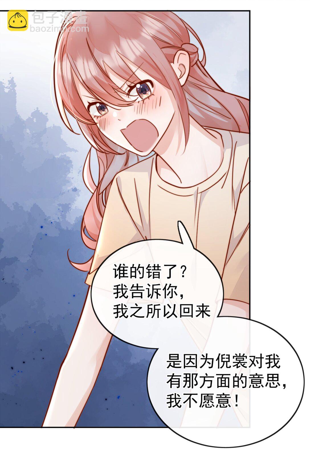 72 世界上对我最好的人-第78话