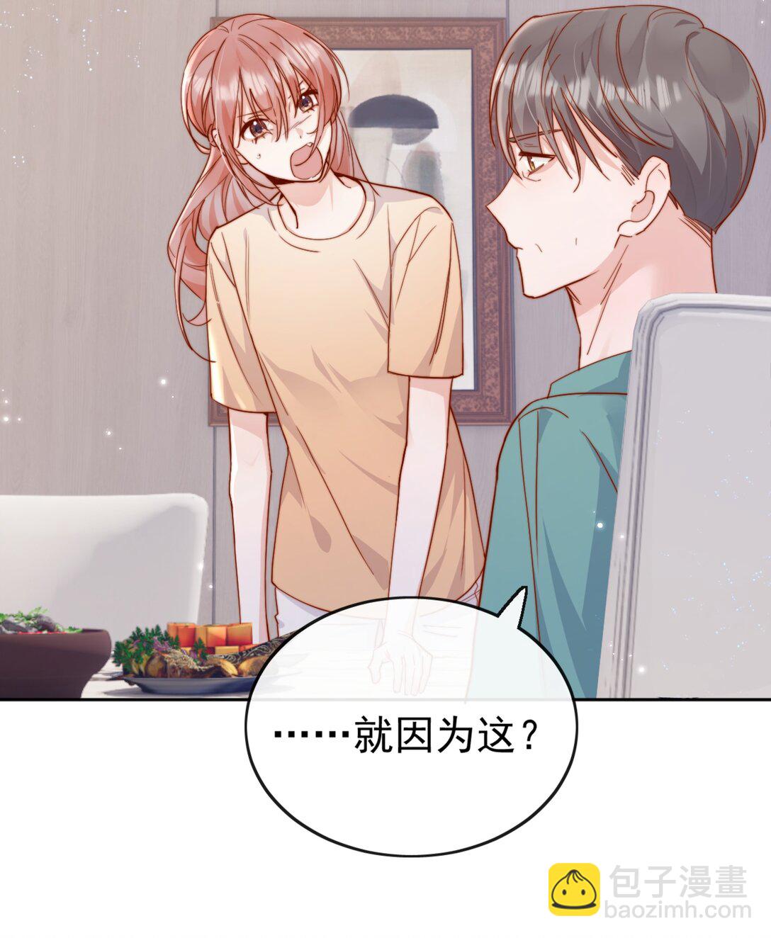 72 世界上对我最好的人-第78话