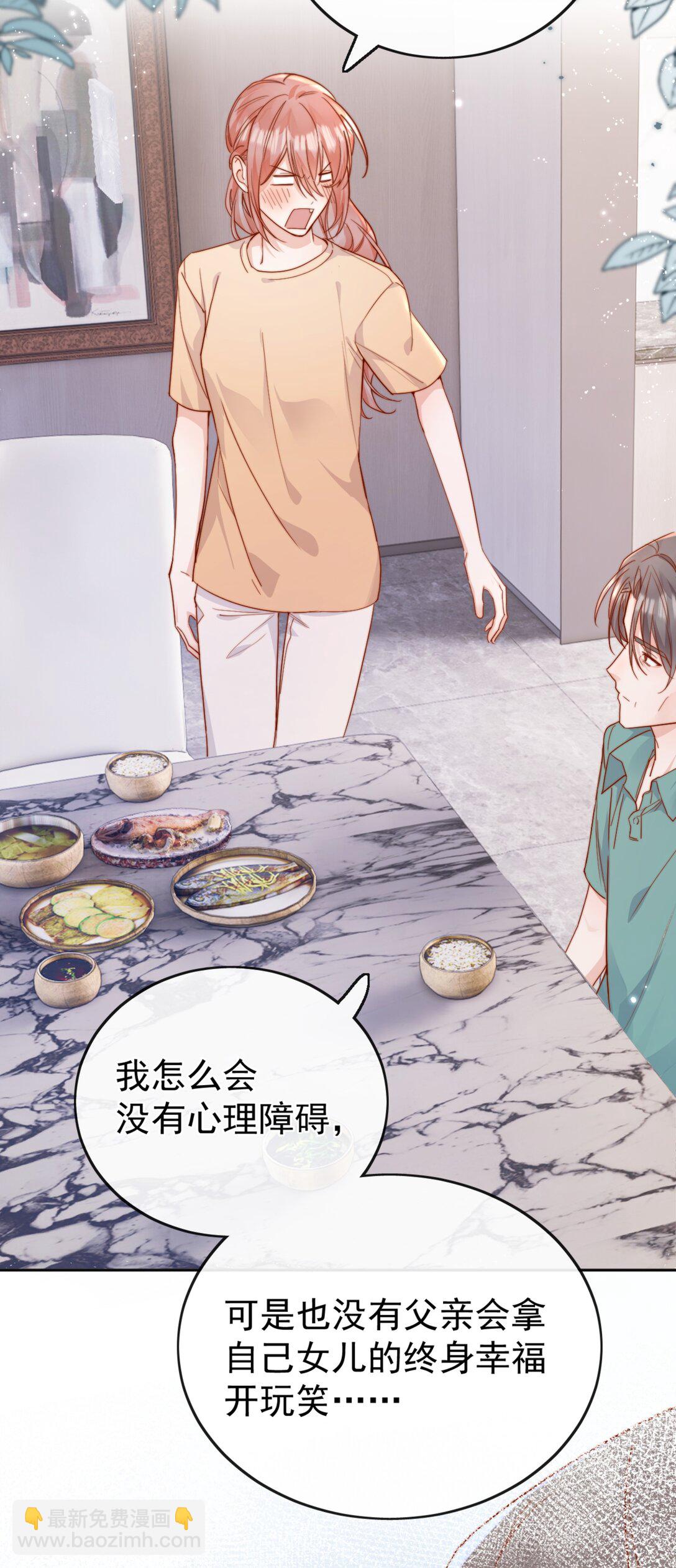 72 世界上对我最好的人-第78话