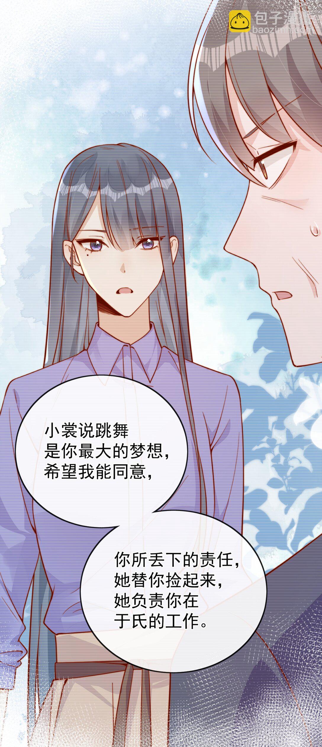 72 世界上对我最好的人-第78话