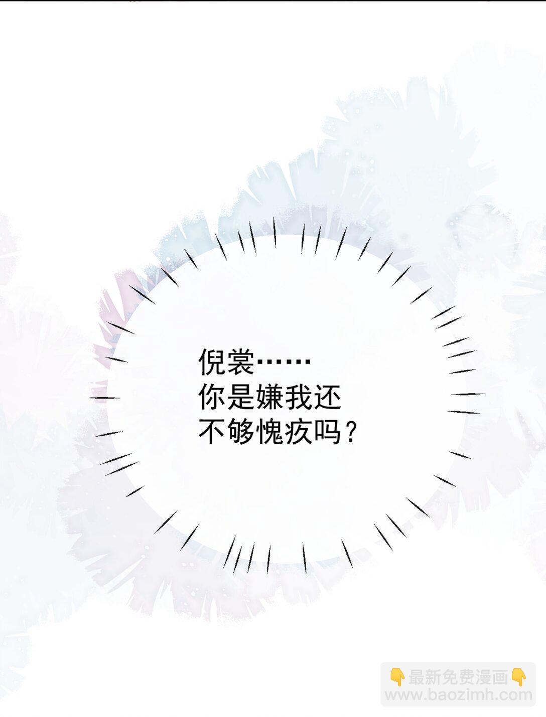 72 世界上对我最好的人-第78话