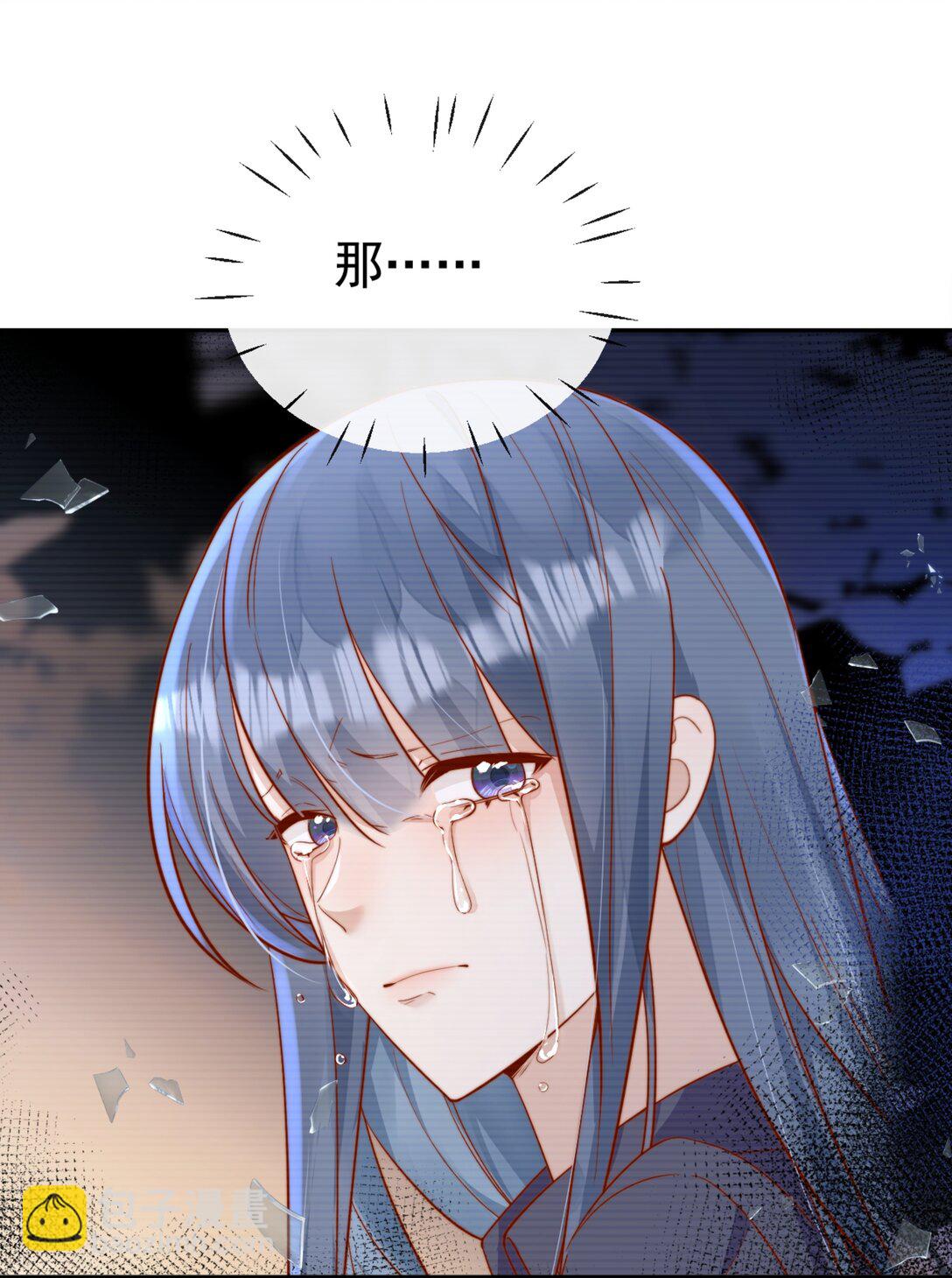 72 世界上对我最好的人-第78话