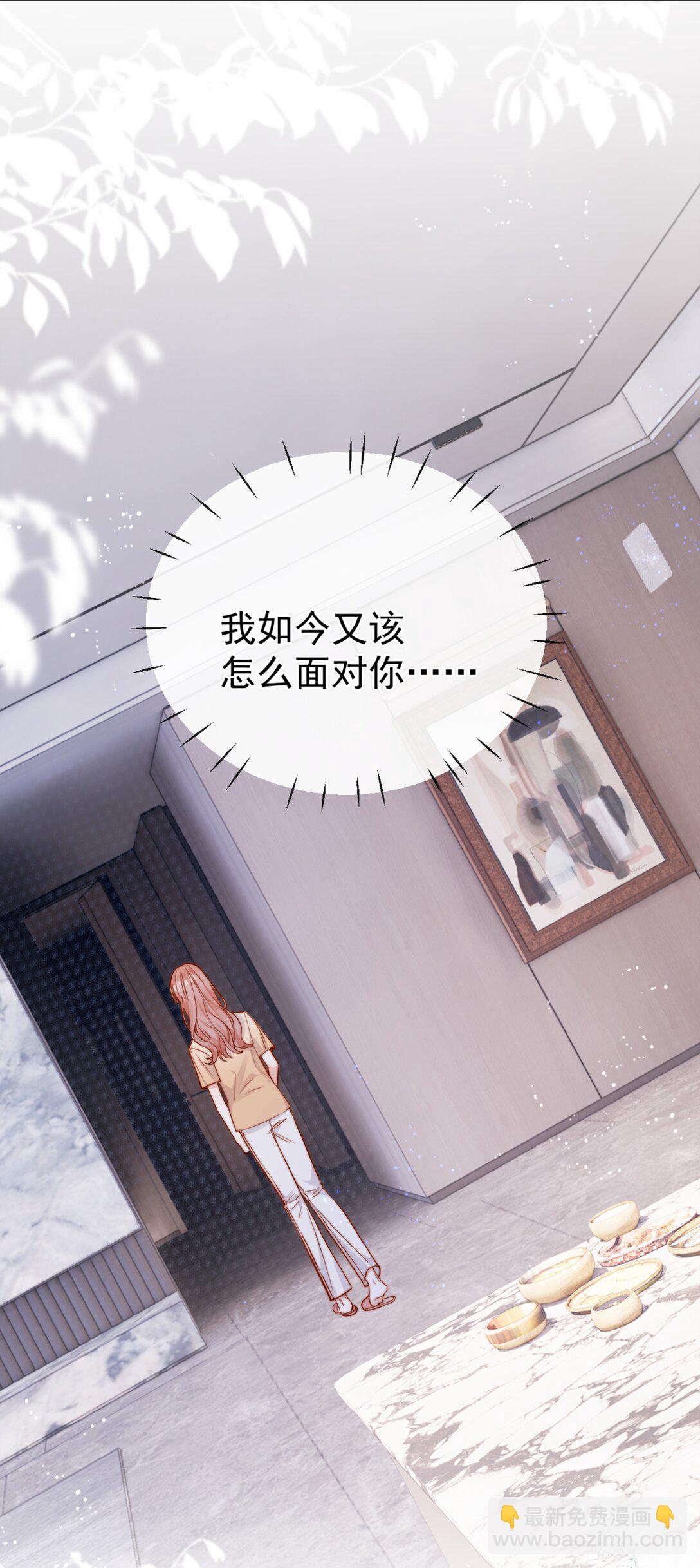 72 世界上对我最好的人-第78话