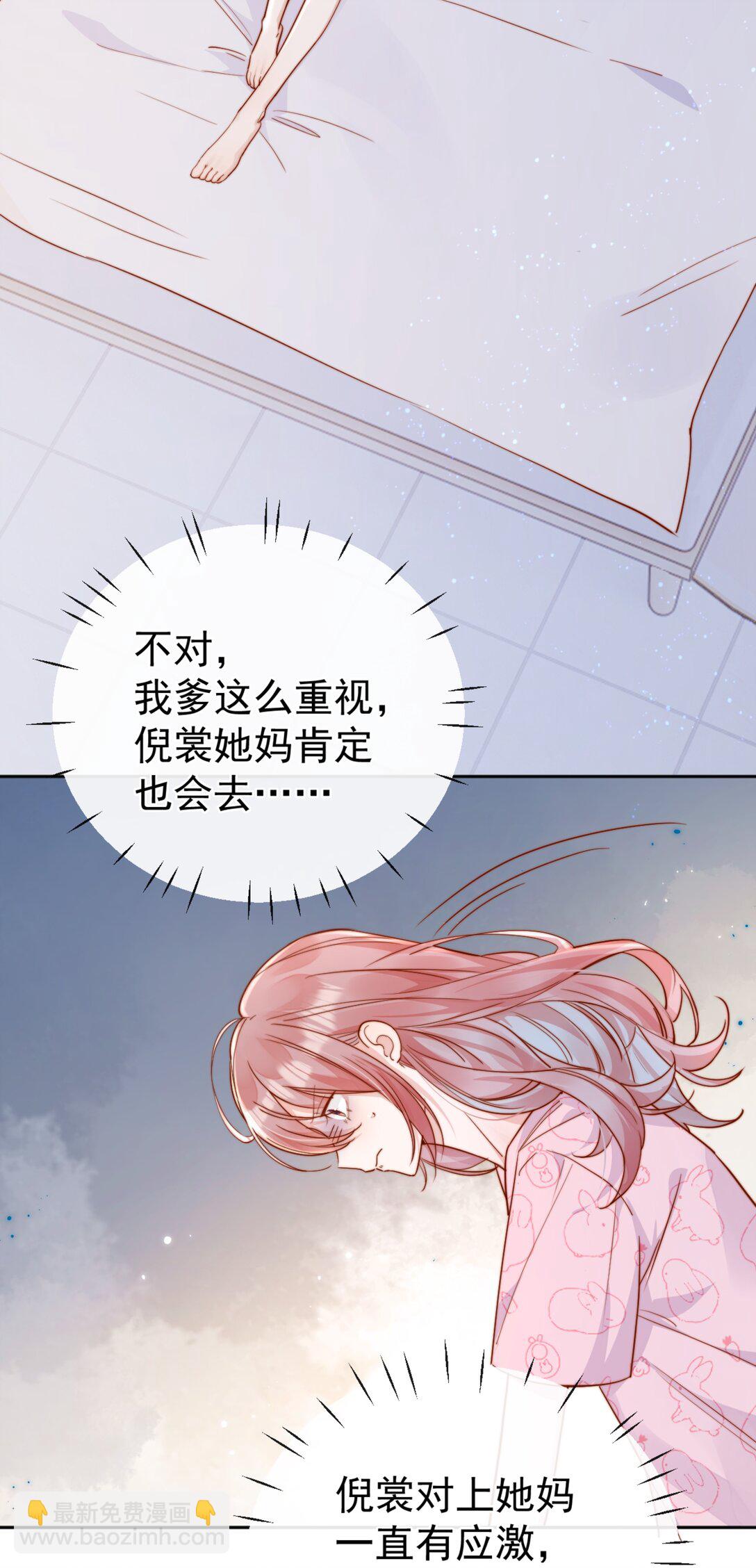 72 世界上对我最好的人-第78话