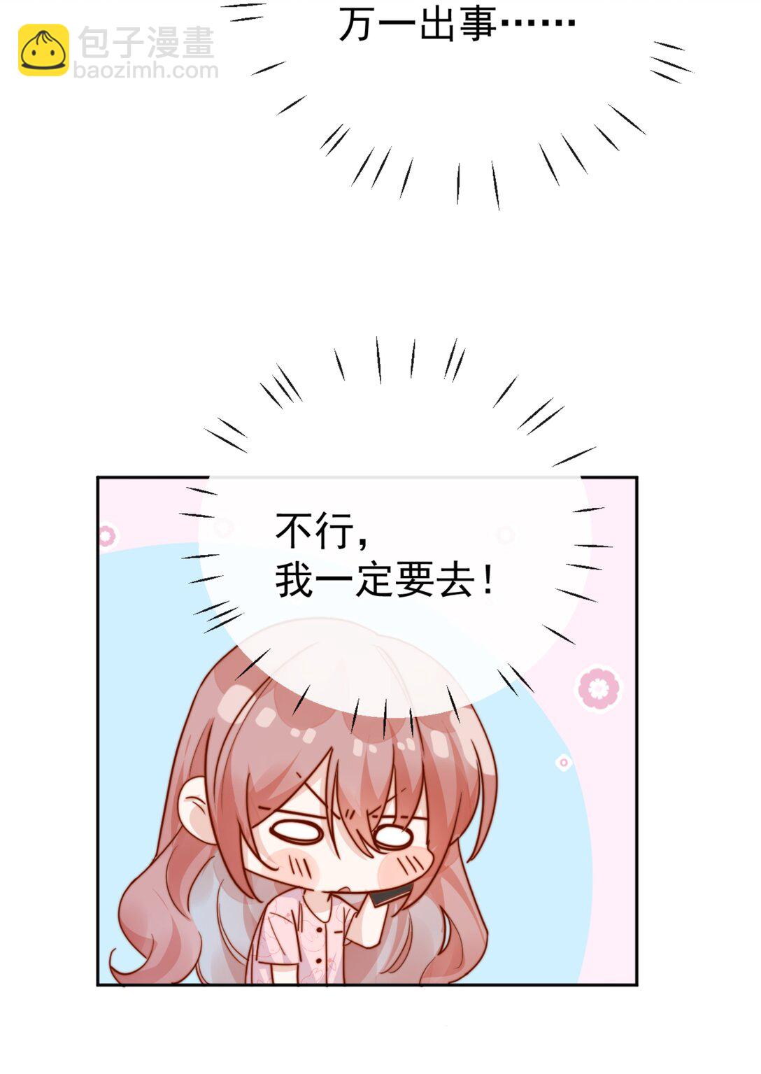 72 世界上对我最好的人-第78话