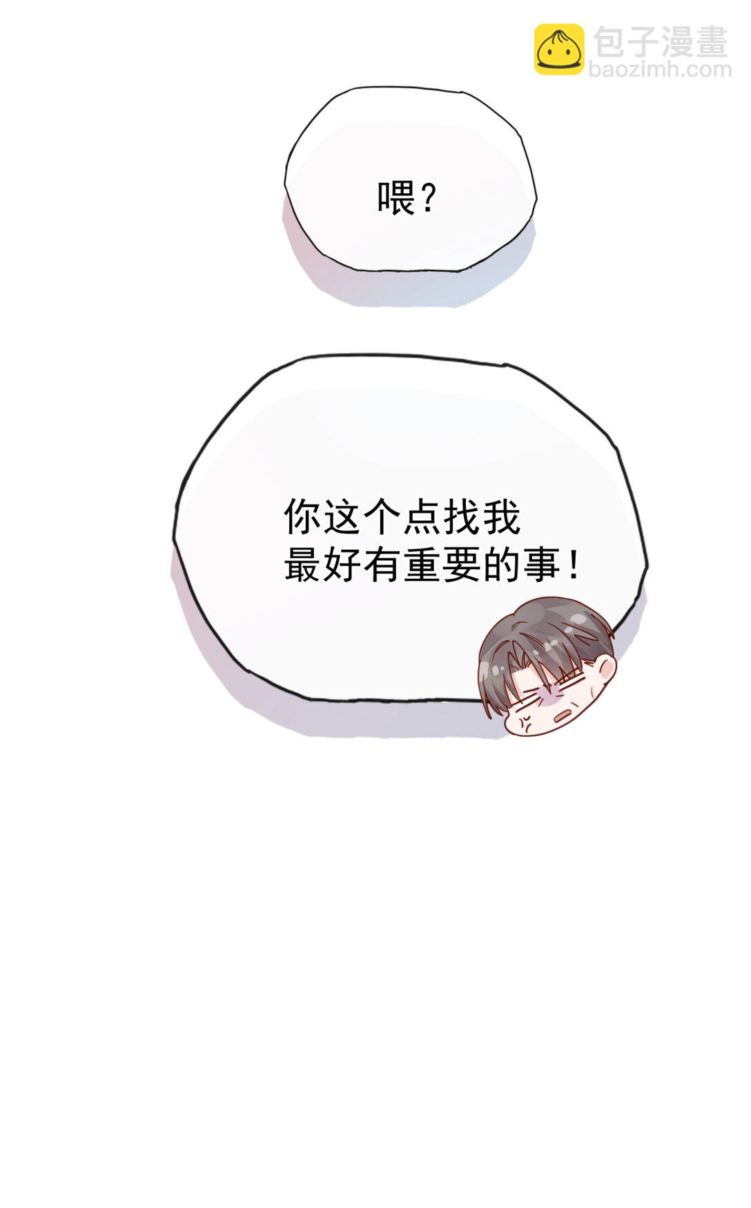 72 世界上对我最好的人-第78话