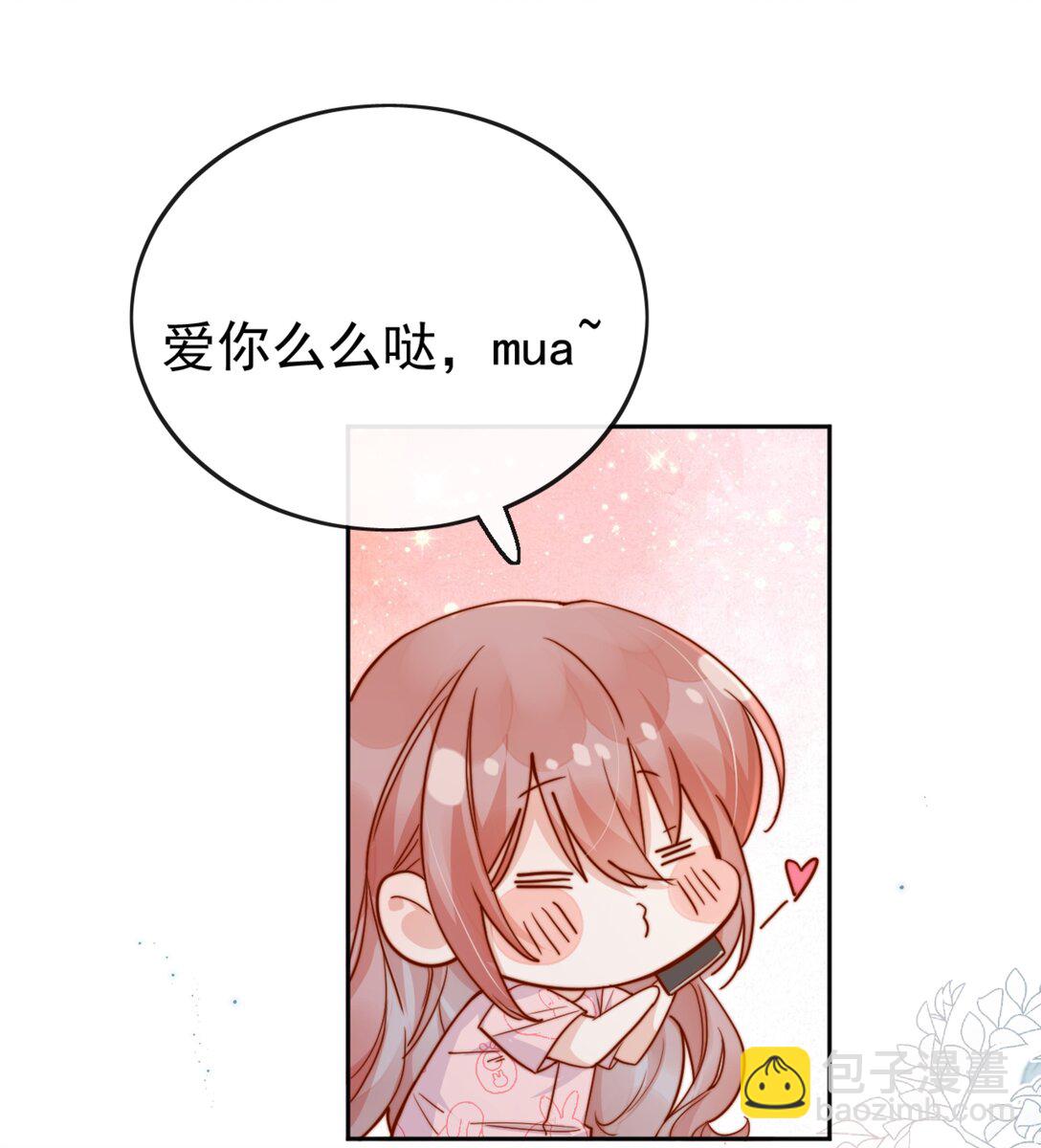 72 世界上对我最好的人-第78话