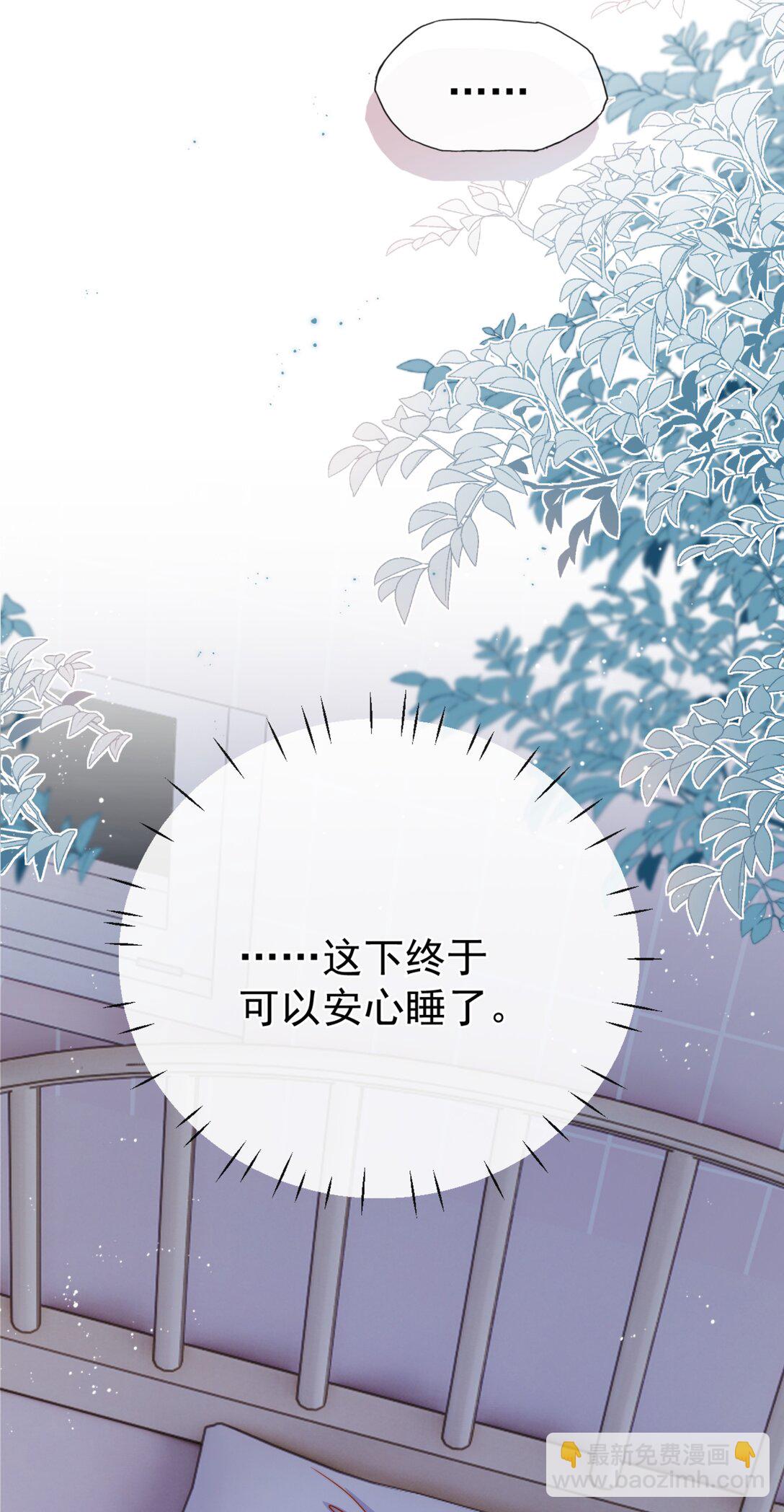 72 世界上对我最好的人-第78话