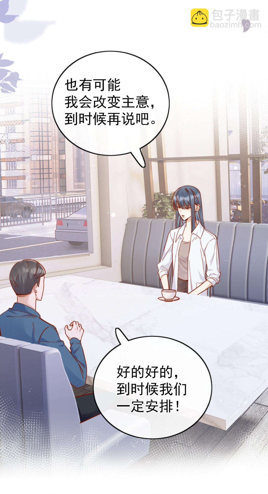 72 世界上对我最好的人-第78话