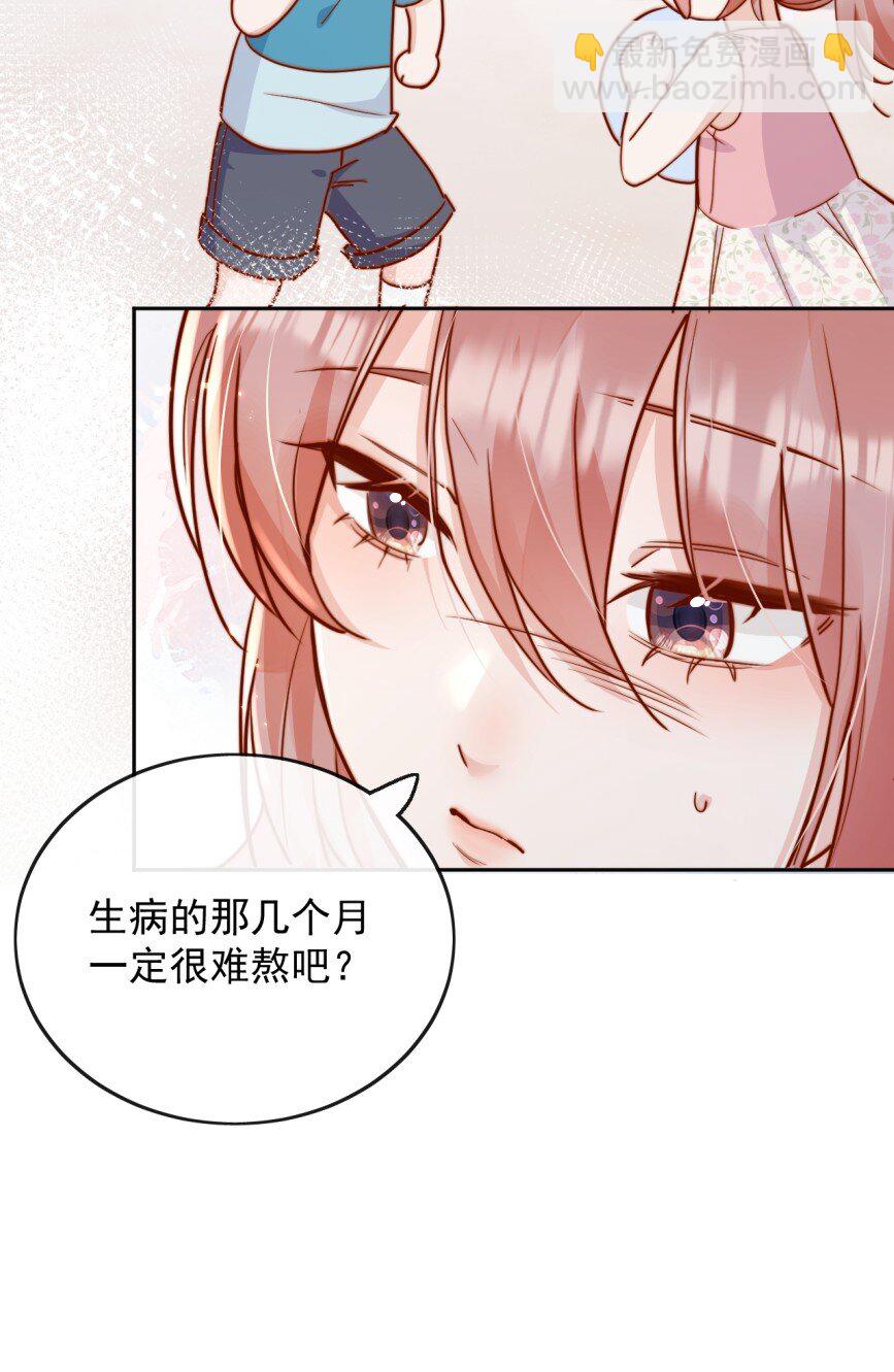 74 但心里一直有一个人-第80话