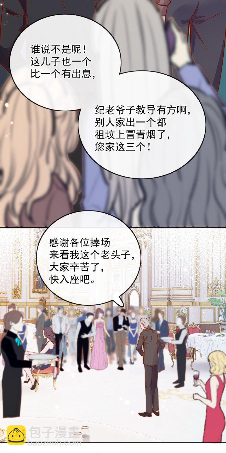 74 但心里一直有一个人-第80话