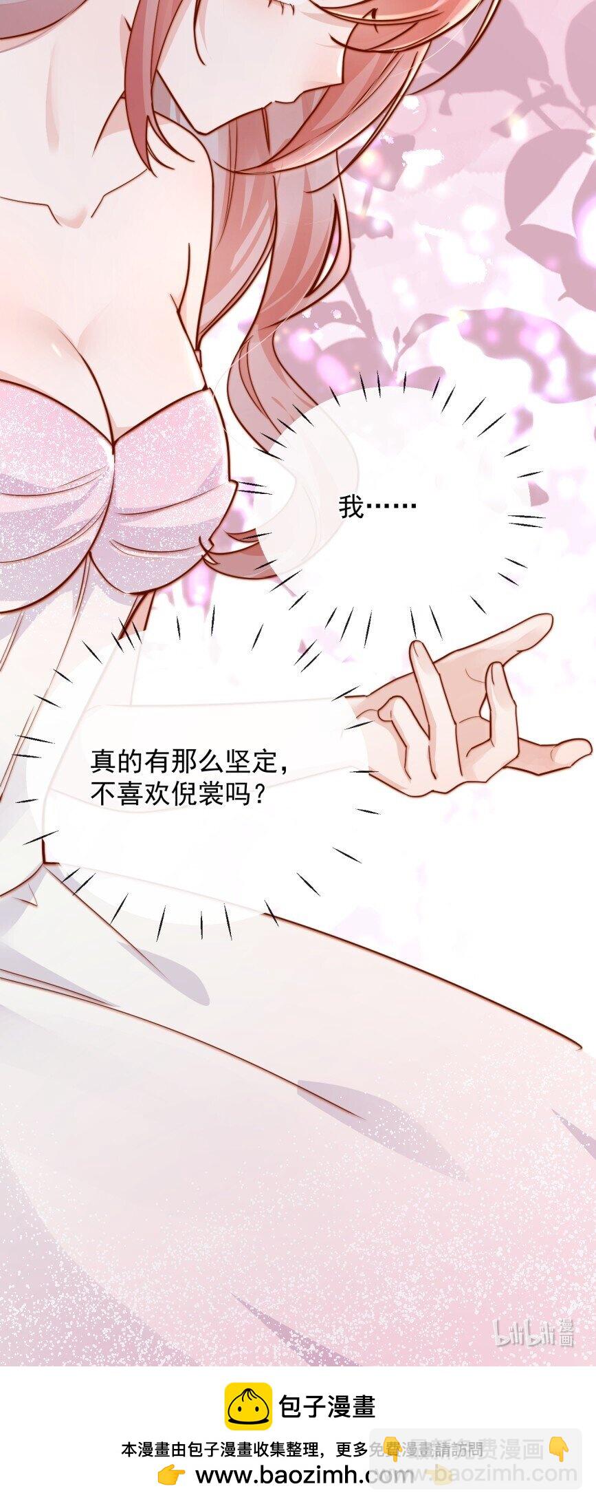 74 但心里一直有一个人-第80话
