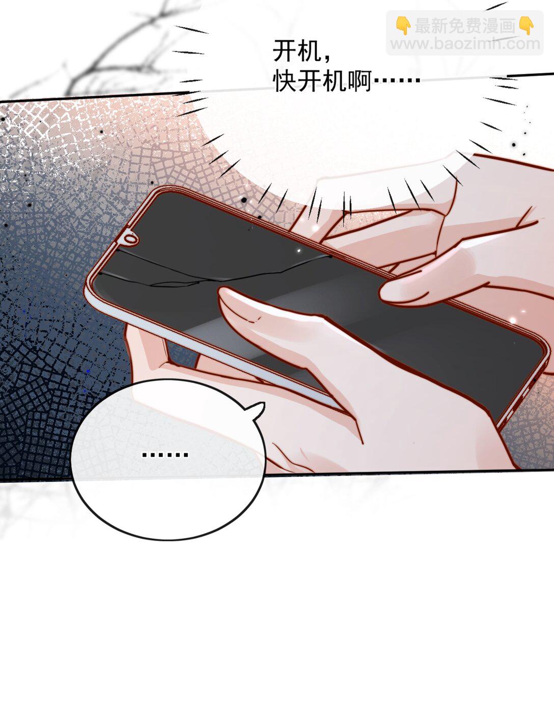 76 最完美的舞台-第82话