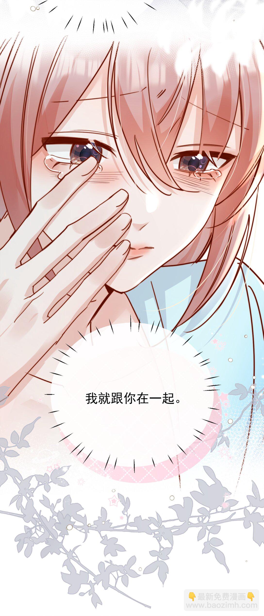 76 最完美的舞台-第82话