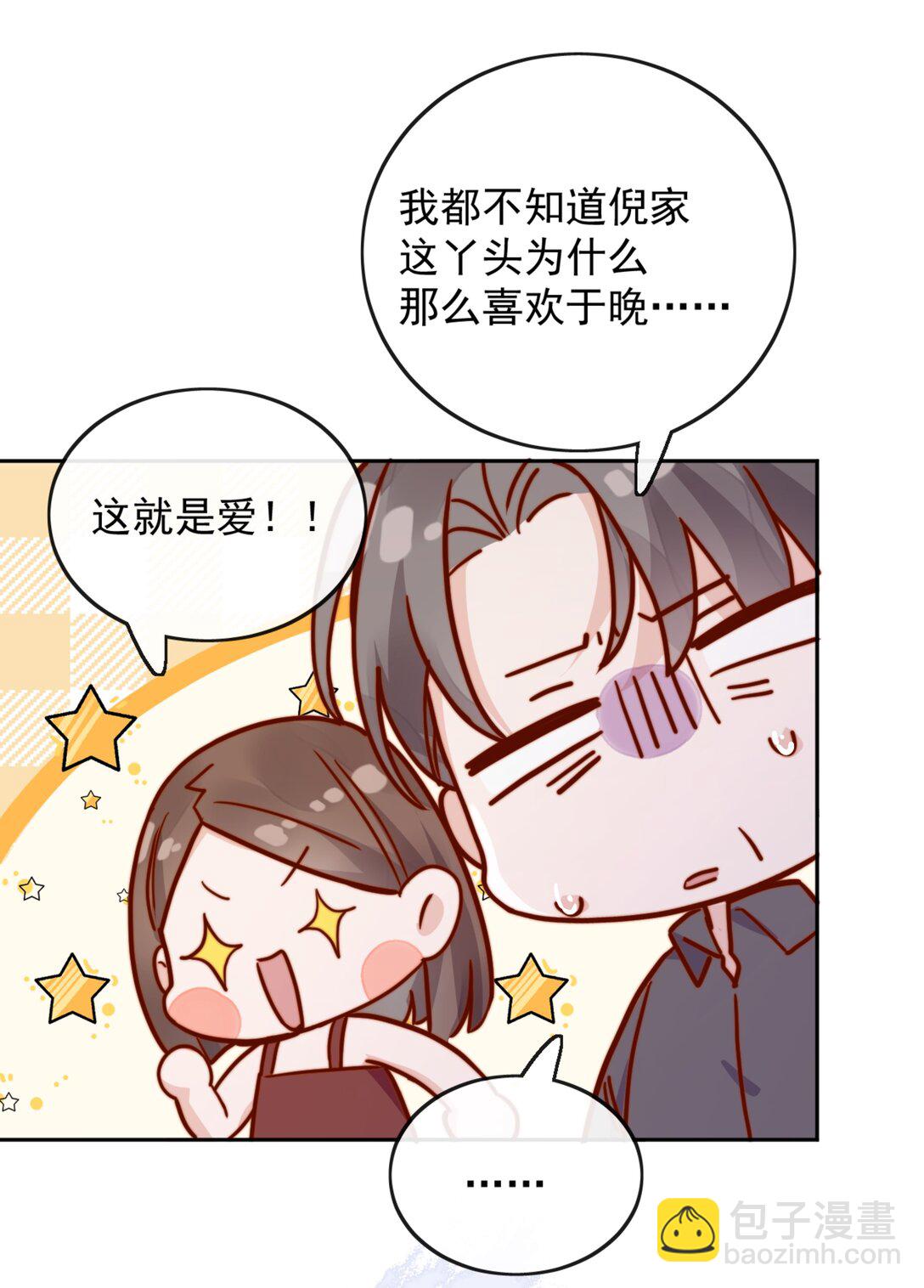 76 最完美的舞台-第82话