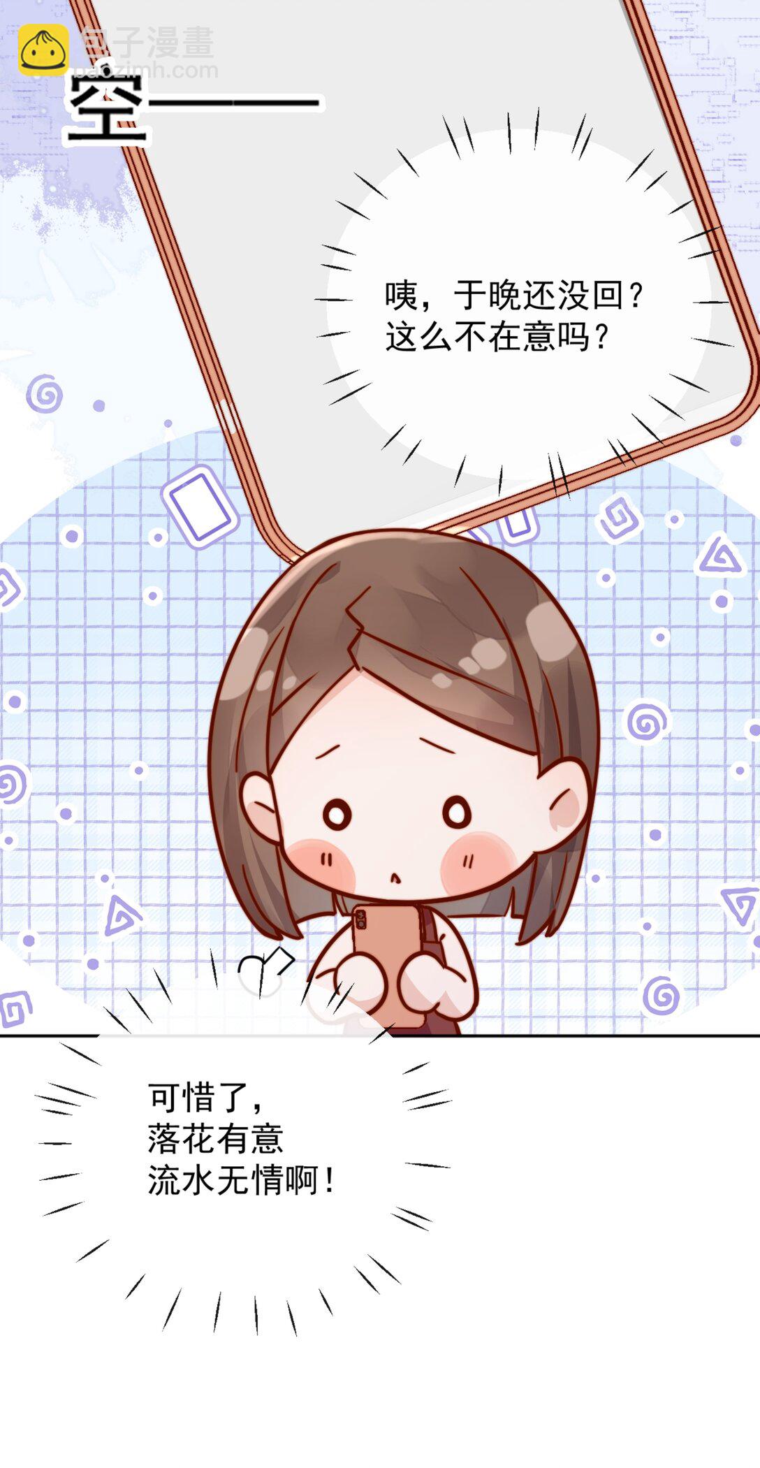 76 最完美的舞台-第82话
