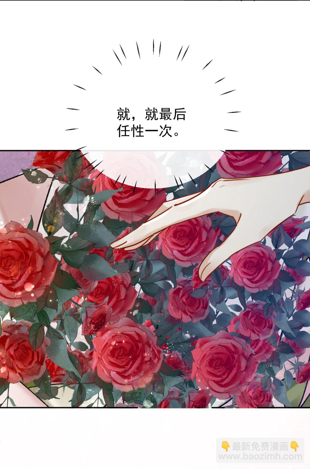 76 最完美的舞台-第82话