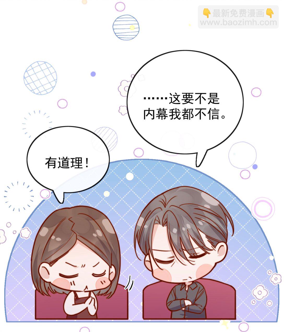 76 最完美的舞台-第82话