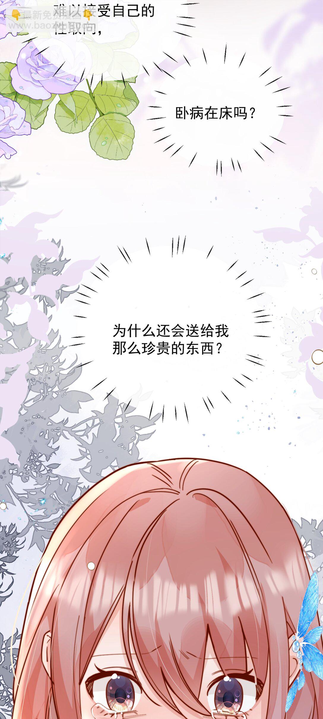76 最完美的舞台-第82话
