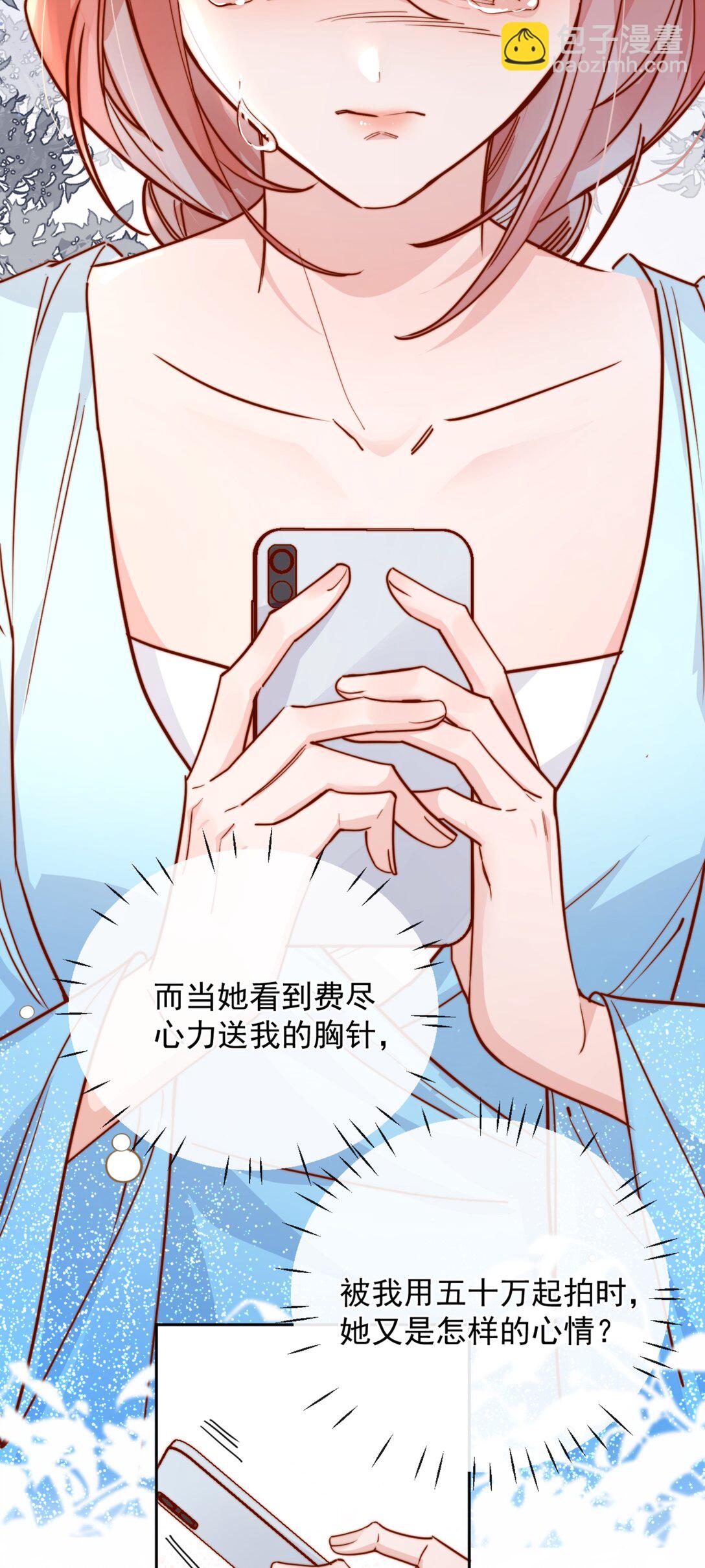 76 最完美的舞台-第82话
