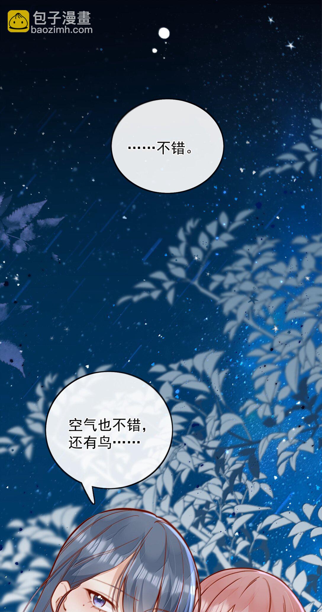 78 倪裳&hellip;&hellip;我喜欢你-第84话