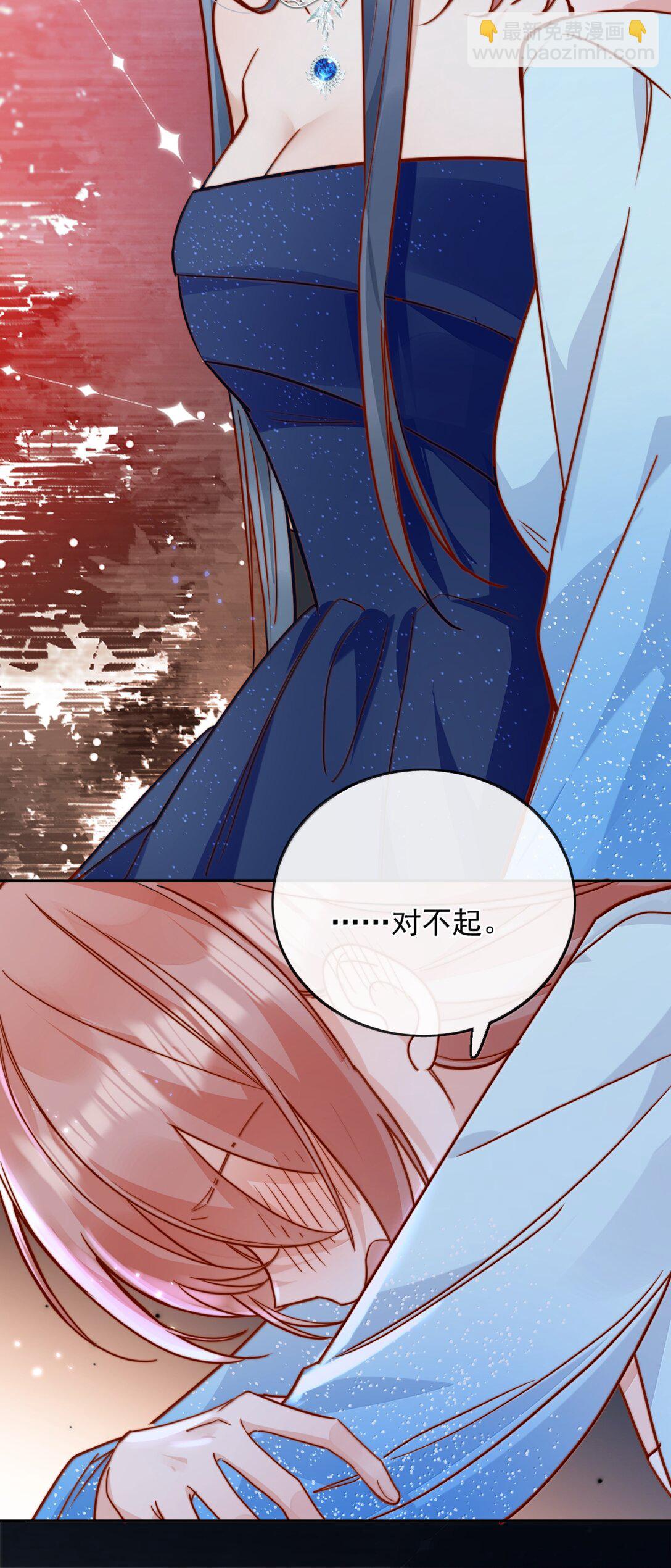 78 倪裳&hellip;&hellip;我喜欢你-第84话