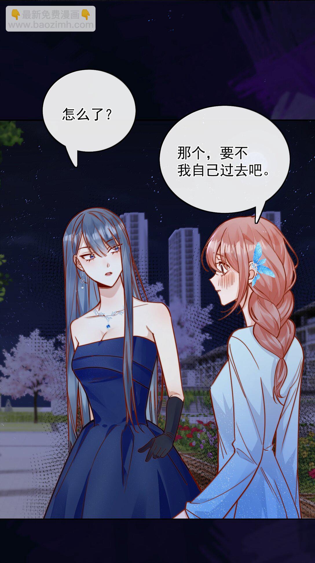 78 倪裳&hellip;&hellip;我喜欢你-第84话