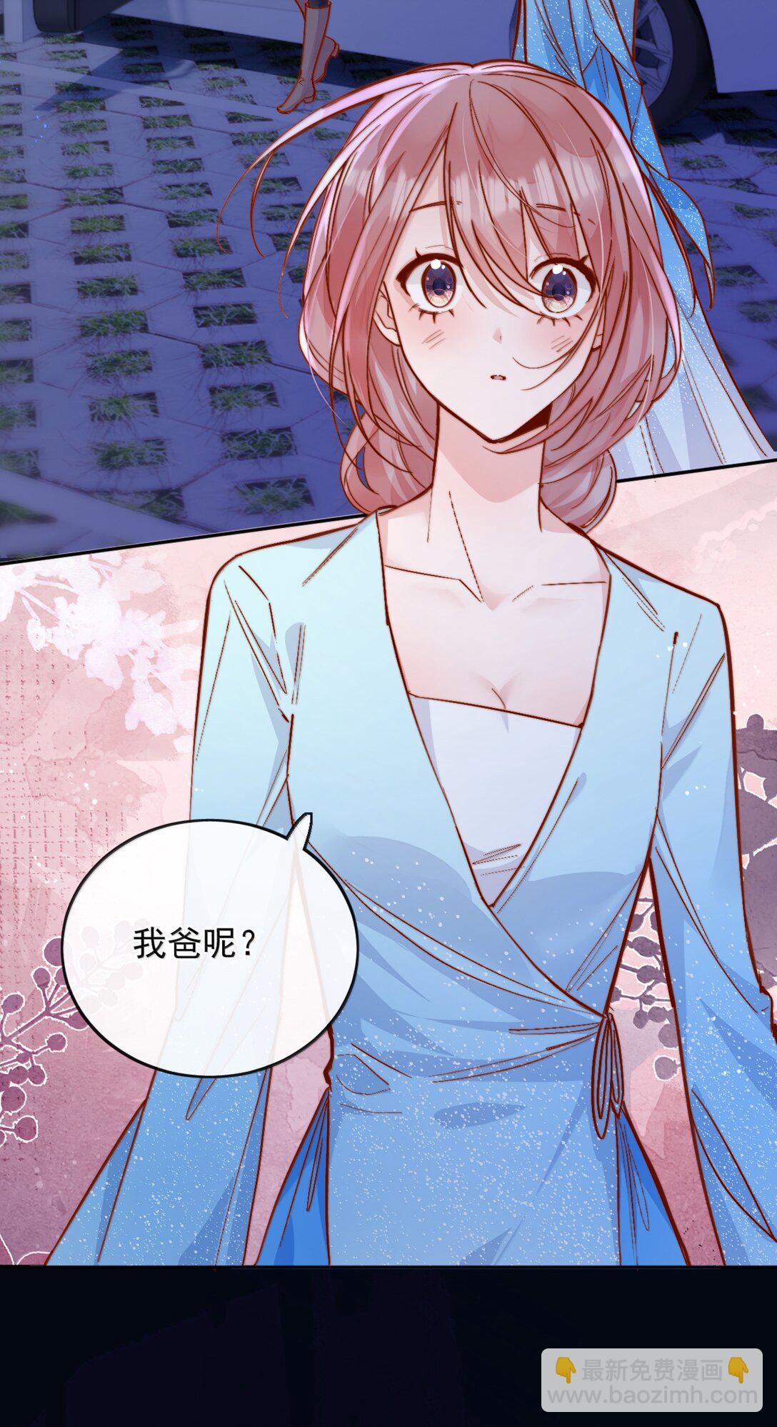 78 倪裳&hellip;&hellip;我喜欢你-第84话