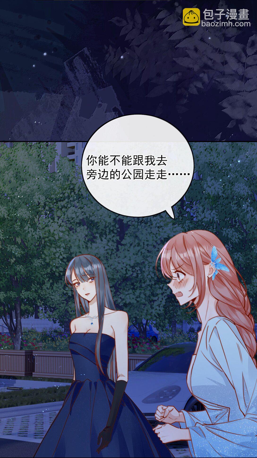 78 倪裳&hellip;&hellip;我喜欢你-第84话