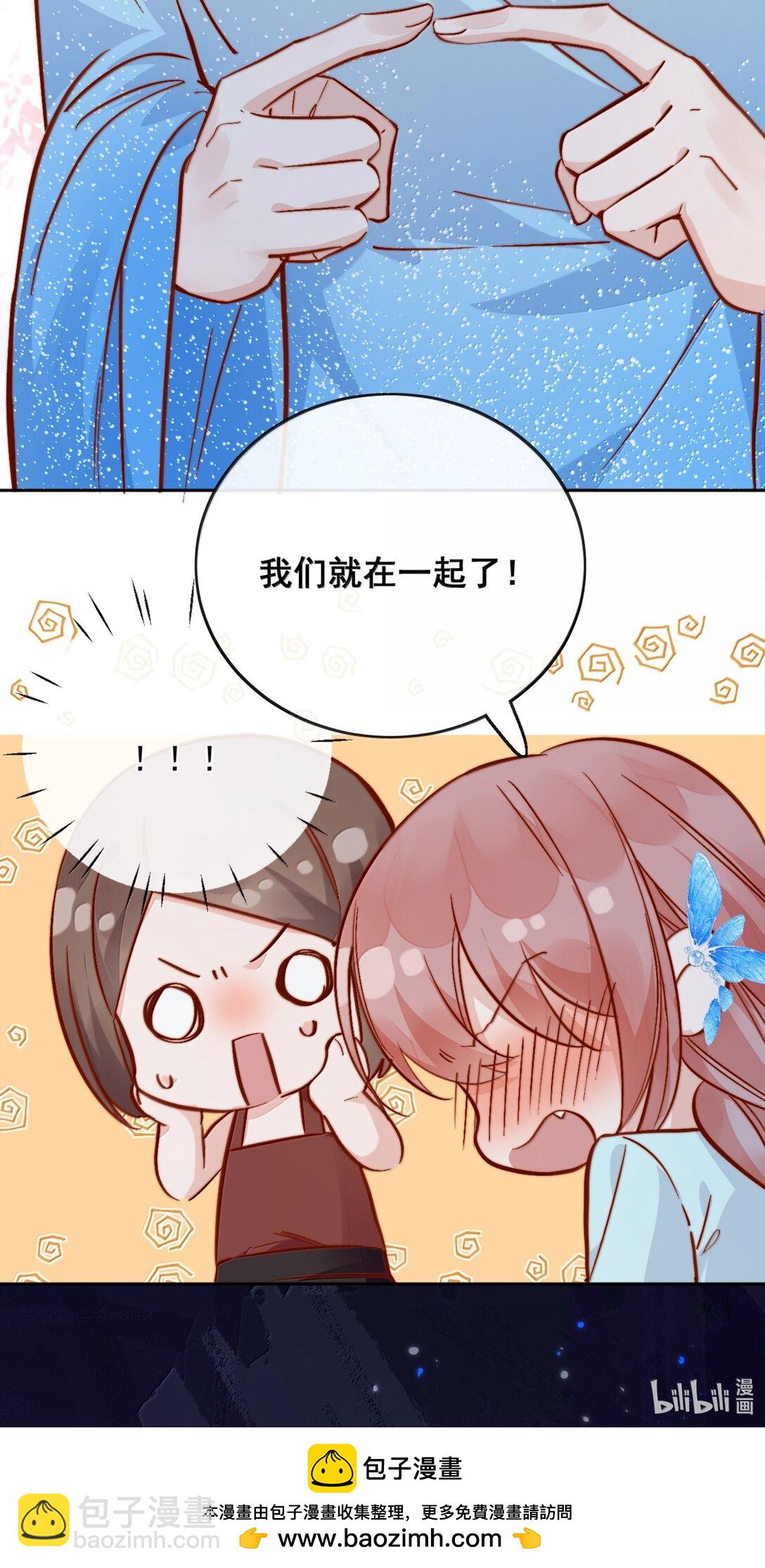 78 倪裳&hellip;&hellip;我喜欢你-第84话