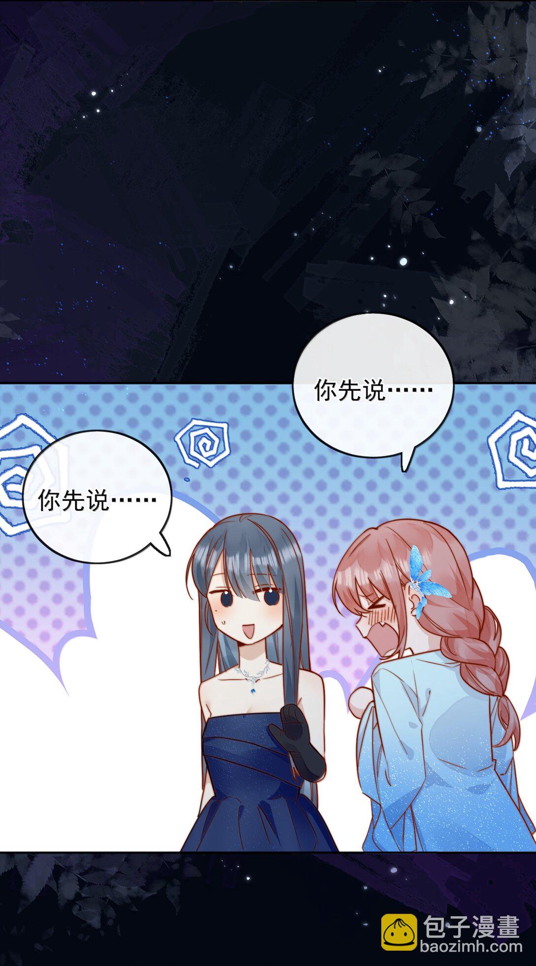 78 倪裳&hellip;&hellip;我喜欢你-第84话