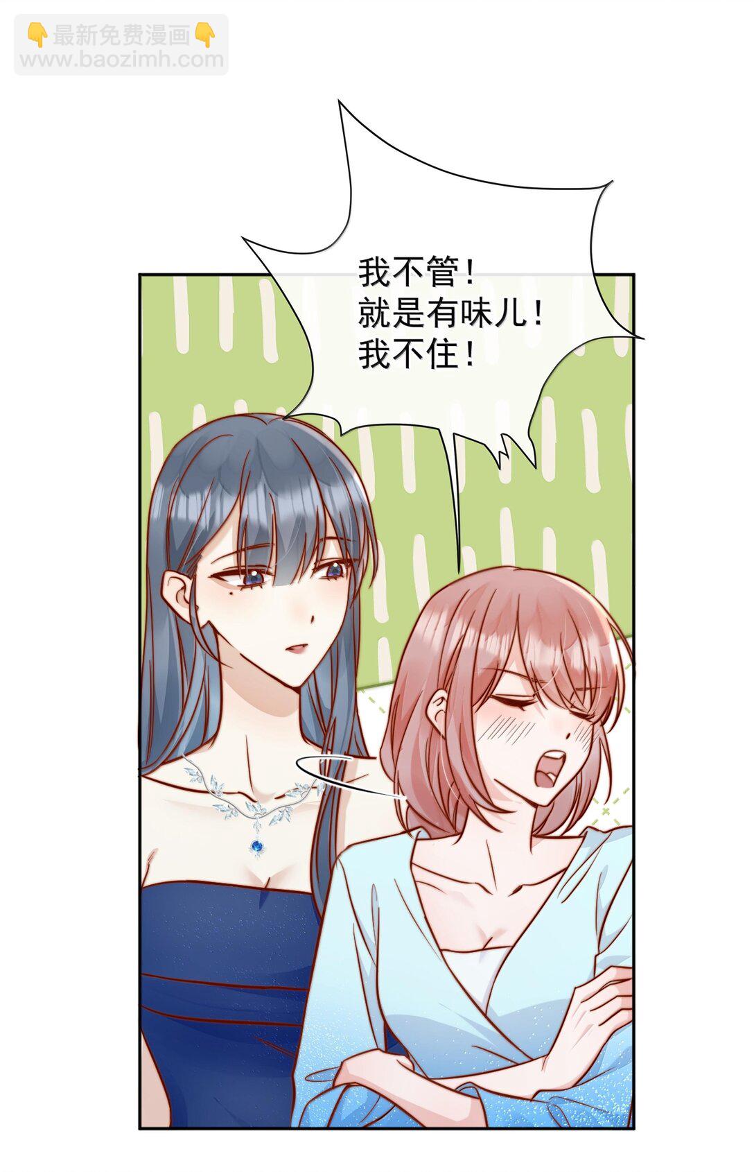 80 睡个好觉-第86话