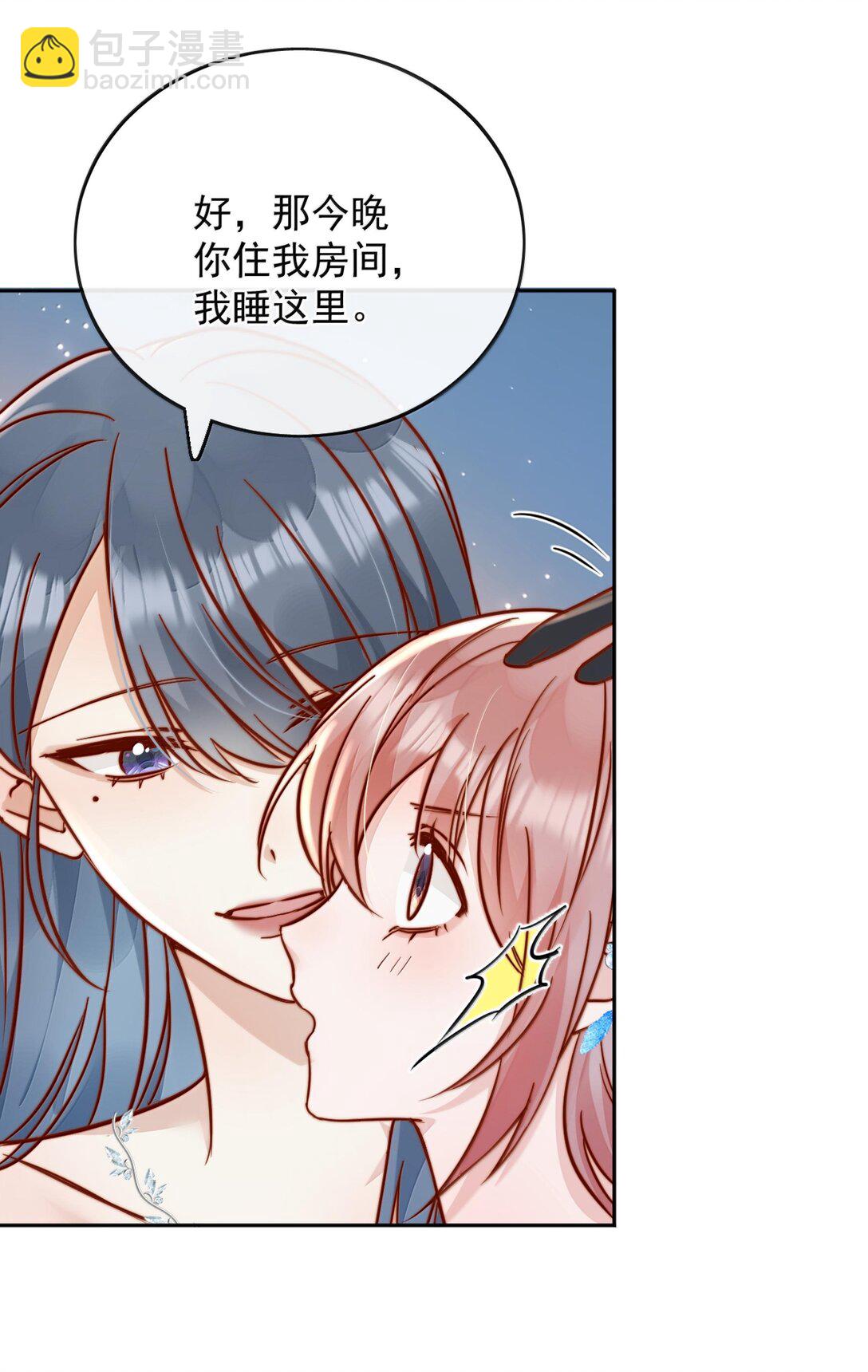 80 睡个好觉-第86话
